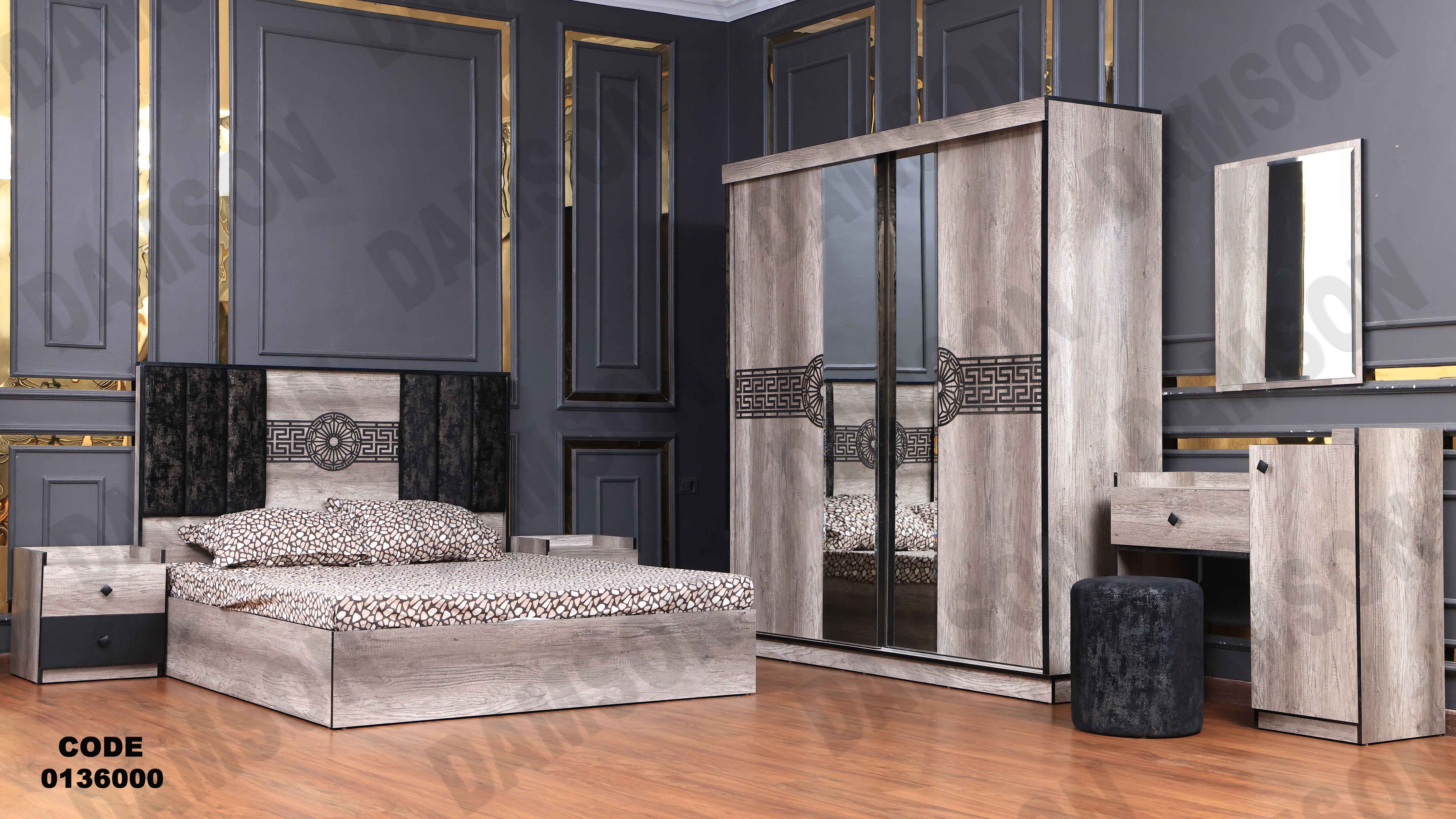 غرفة نوم ماستر 360