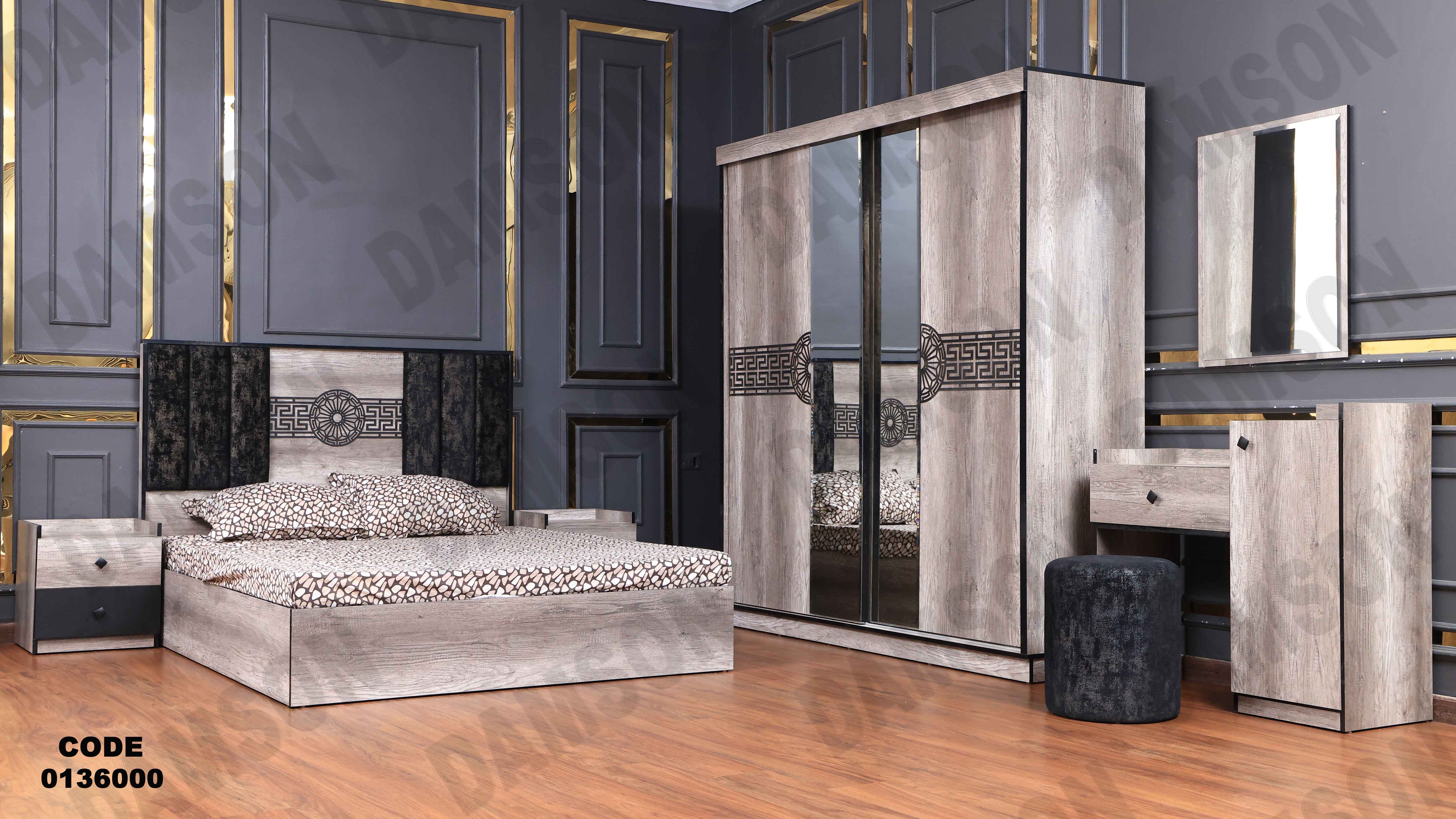 غرفة نوم ماستر 360