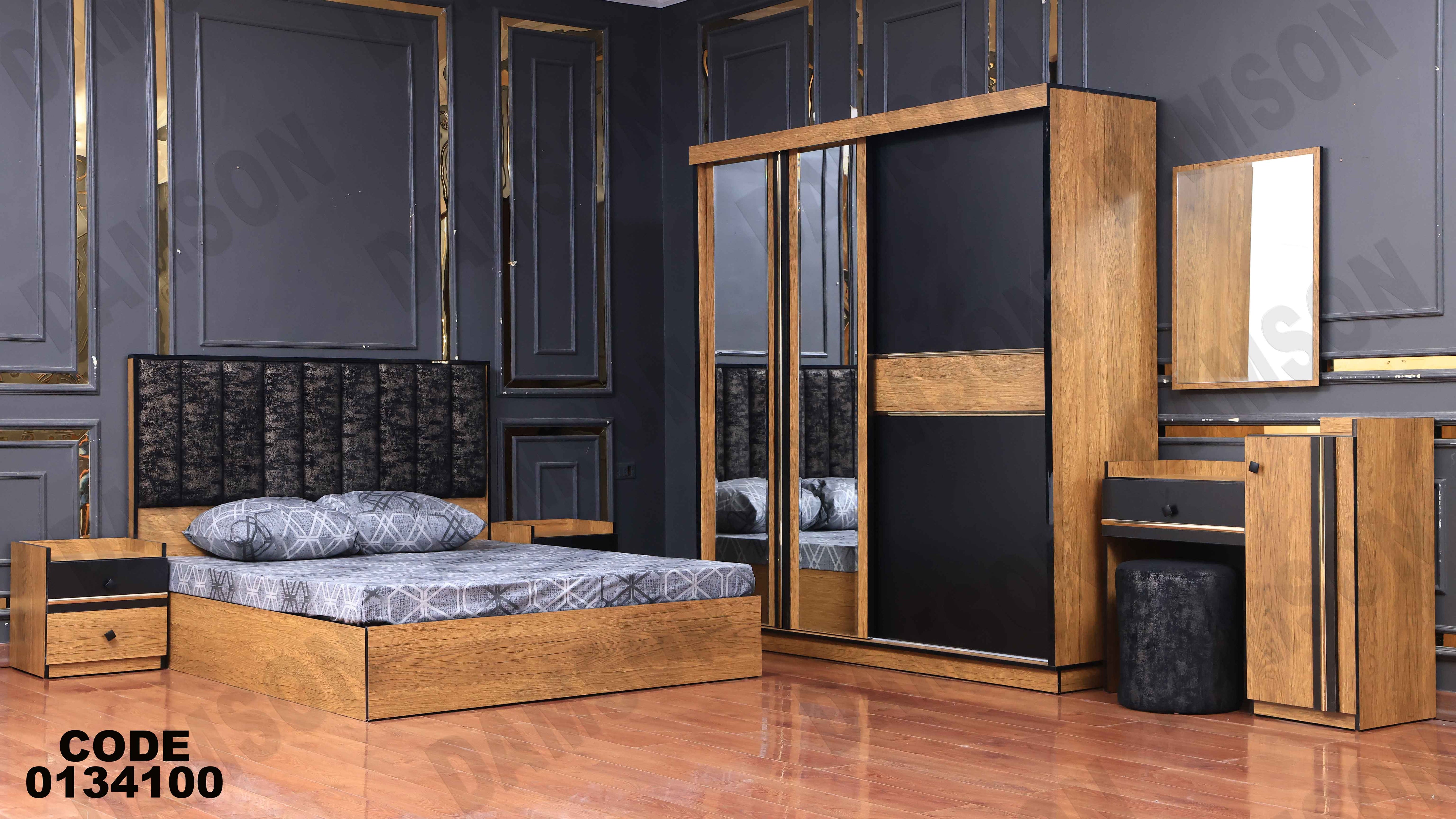 غرفة نوم ماستر 341