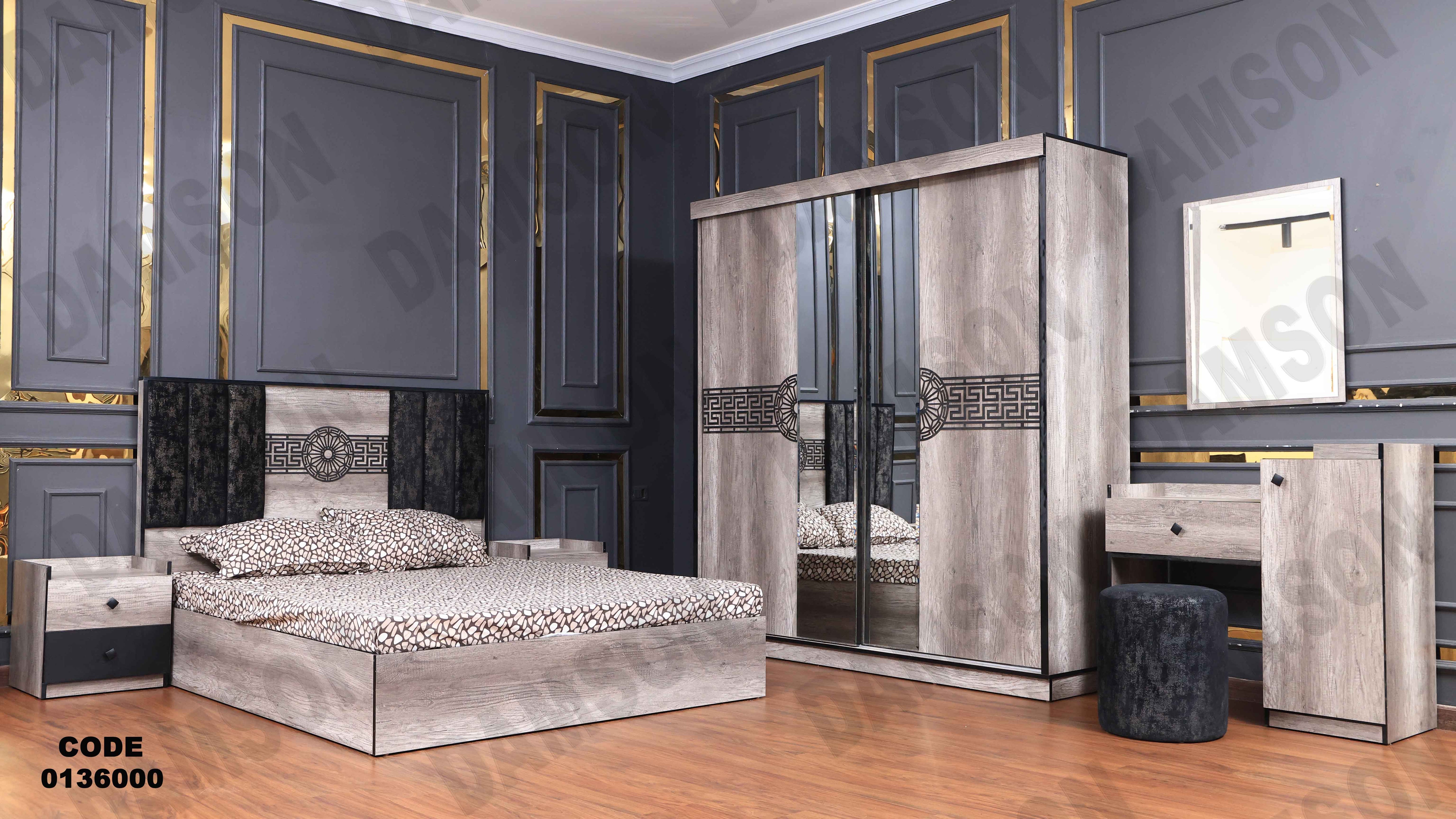 غرفة نوم ماستر 360