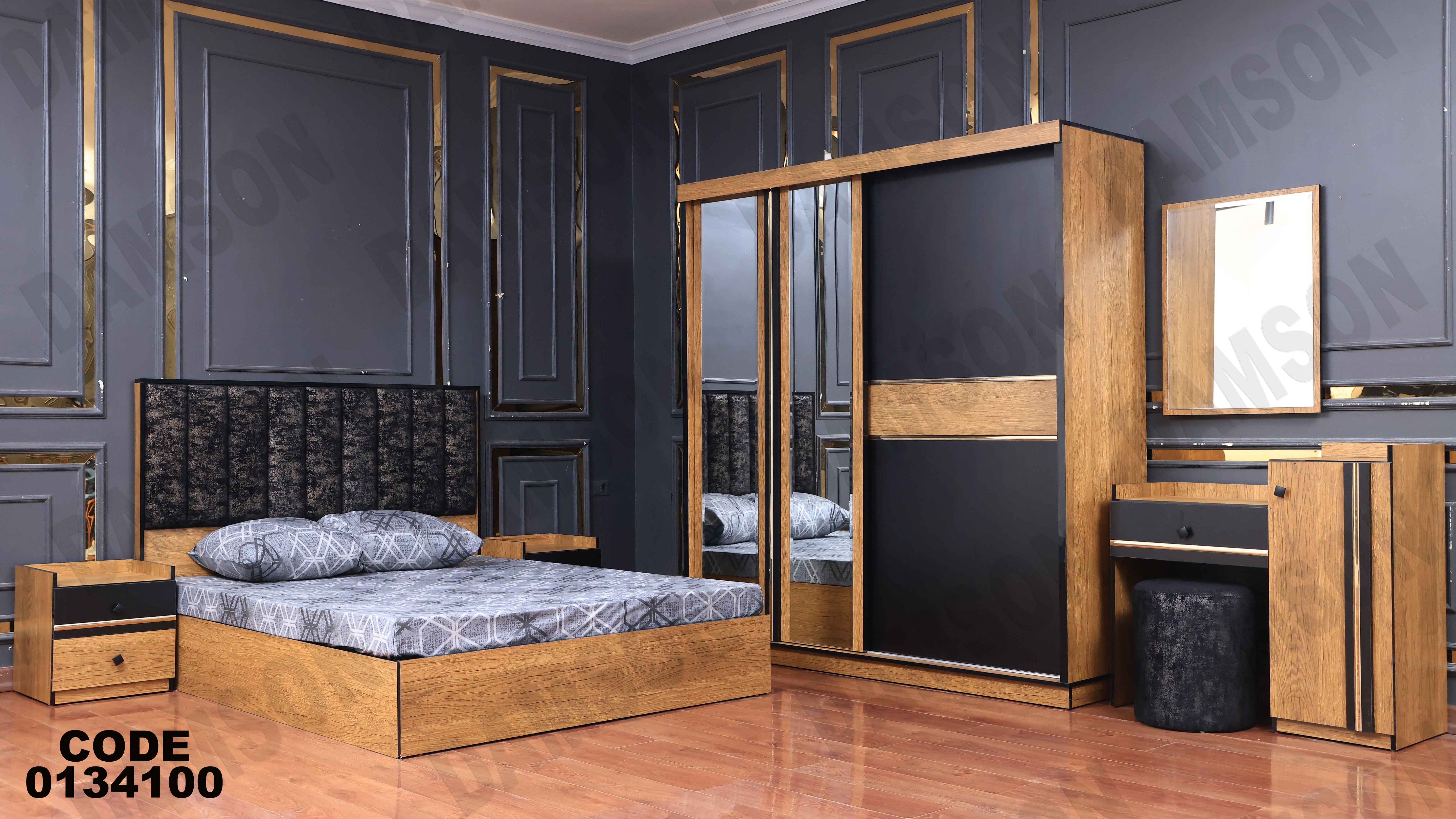 غرفة نوم ماستر 341