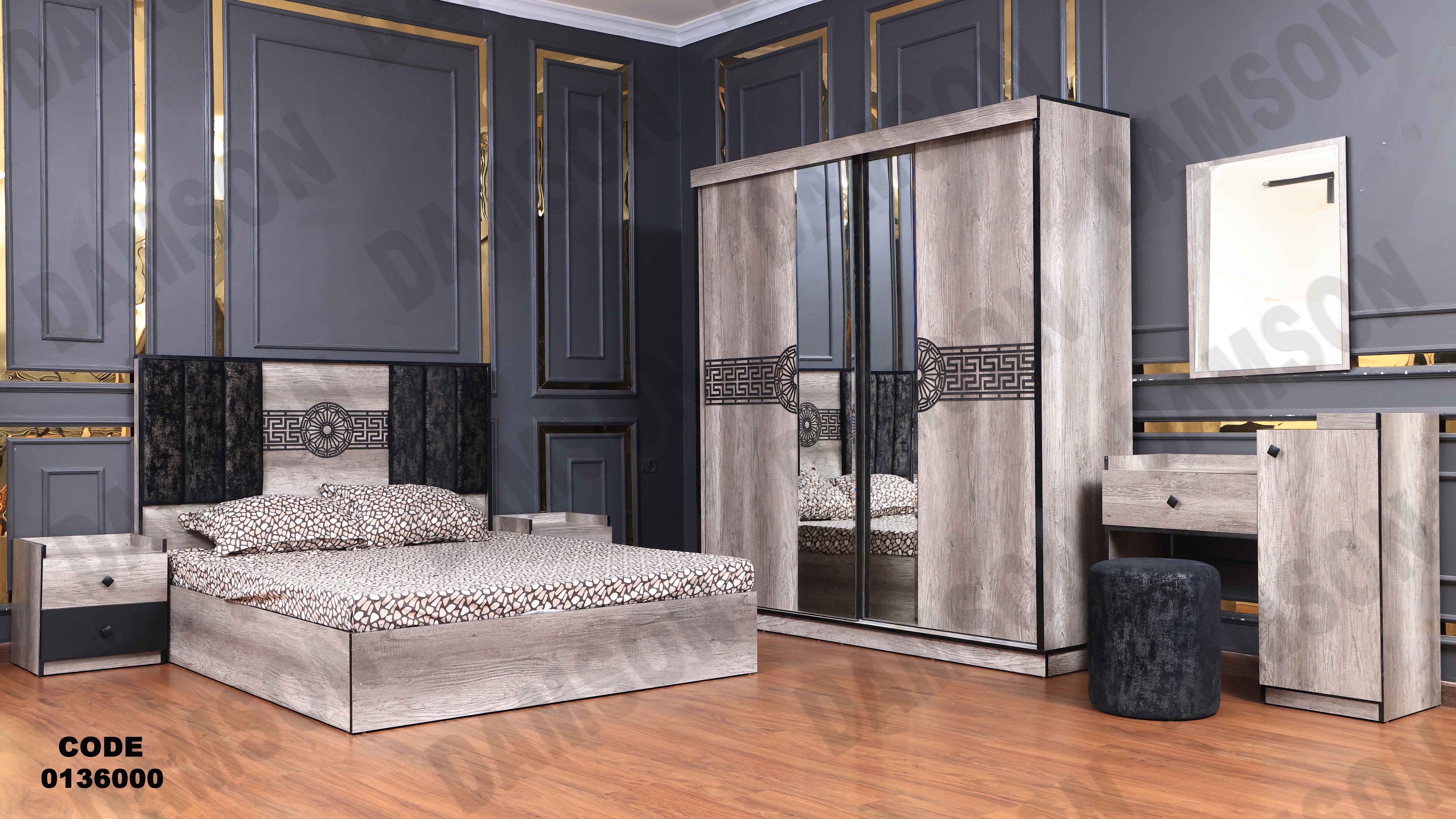 غرفة نوم ماستر 360