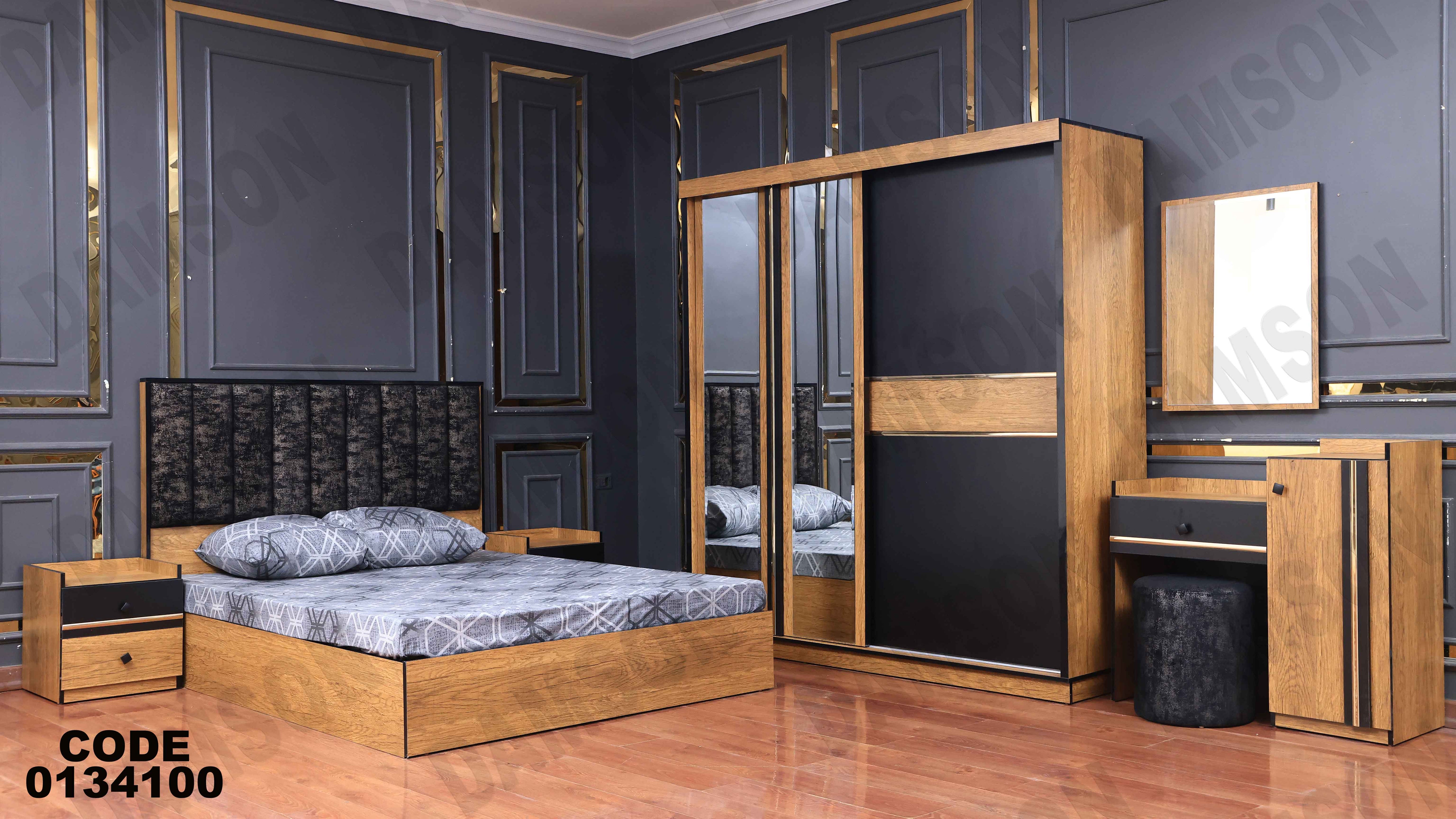 غرفة نوم ماستر 341