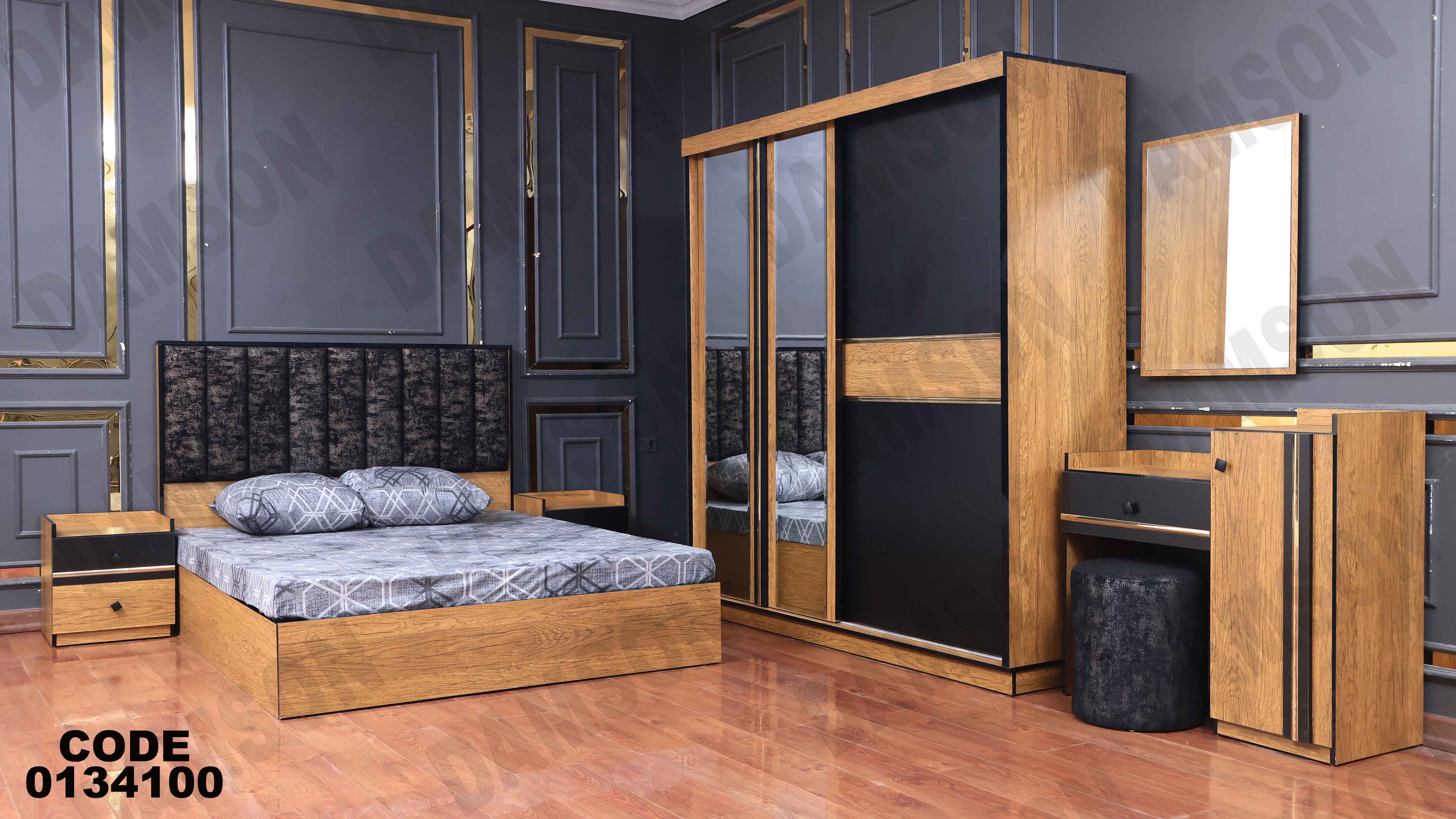 غرفة نوم ماستر 341