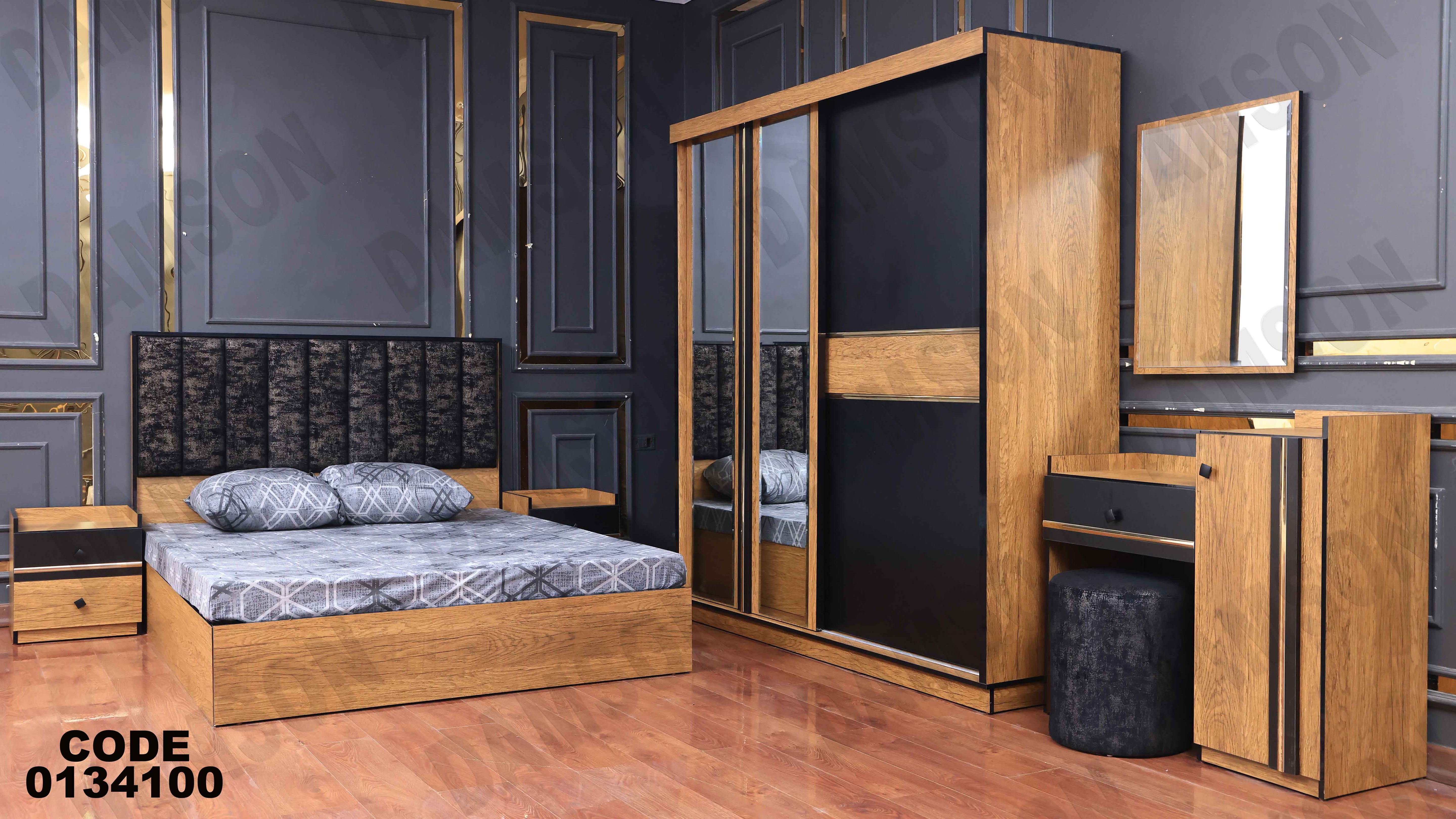 غرفة نوم ماستر 341