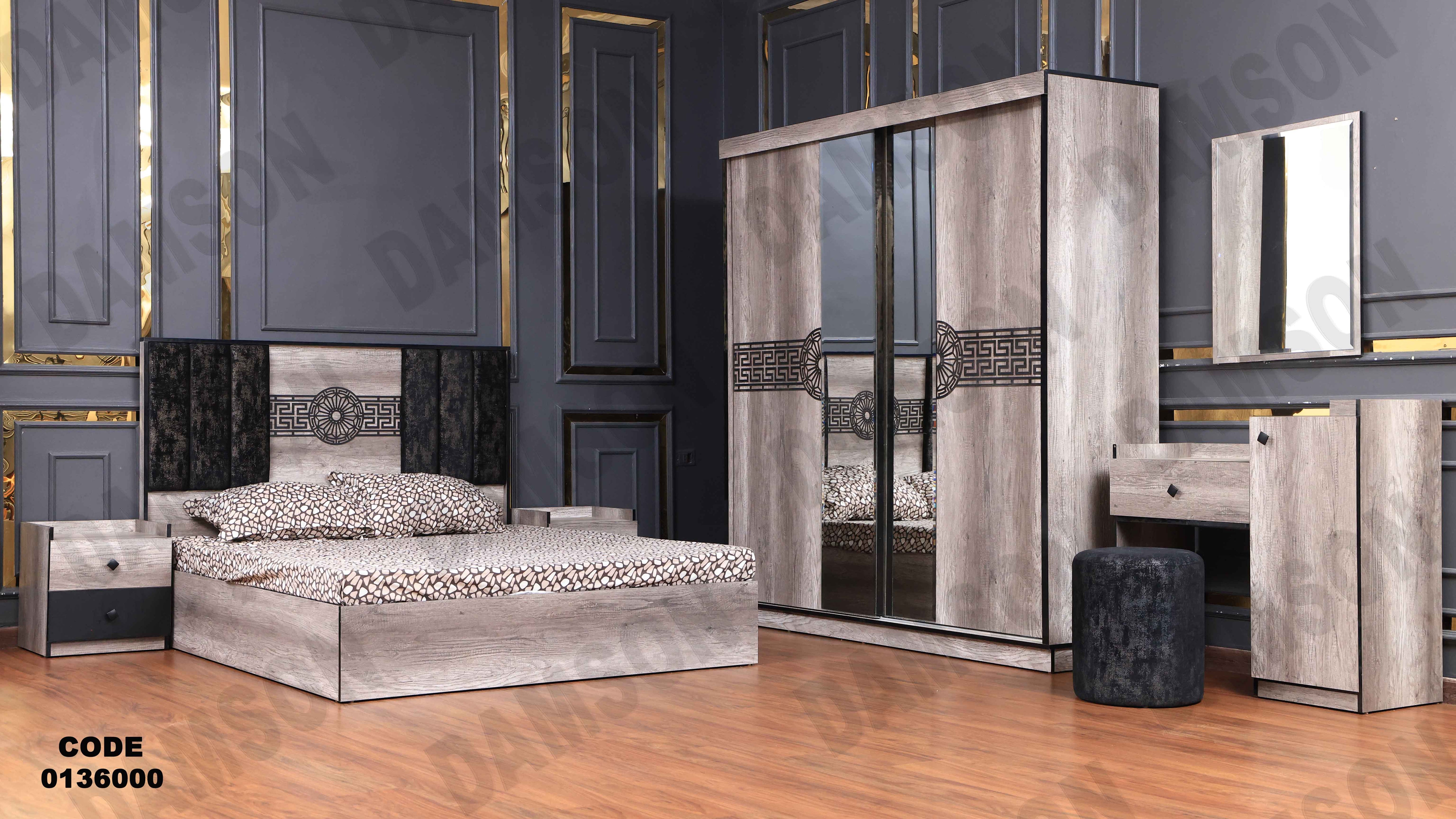 غرفة نوم ماستر 360