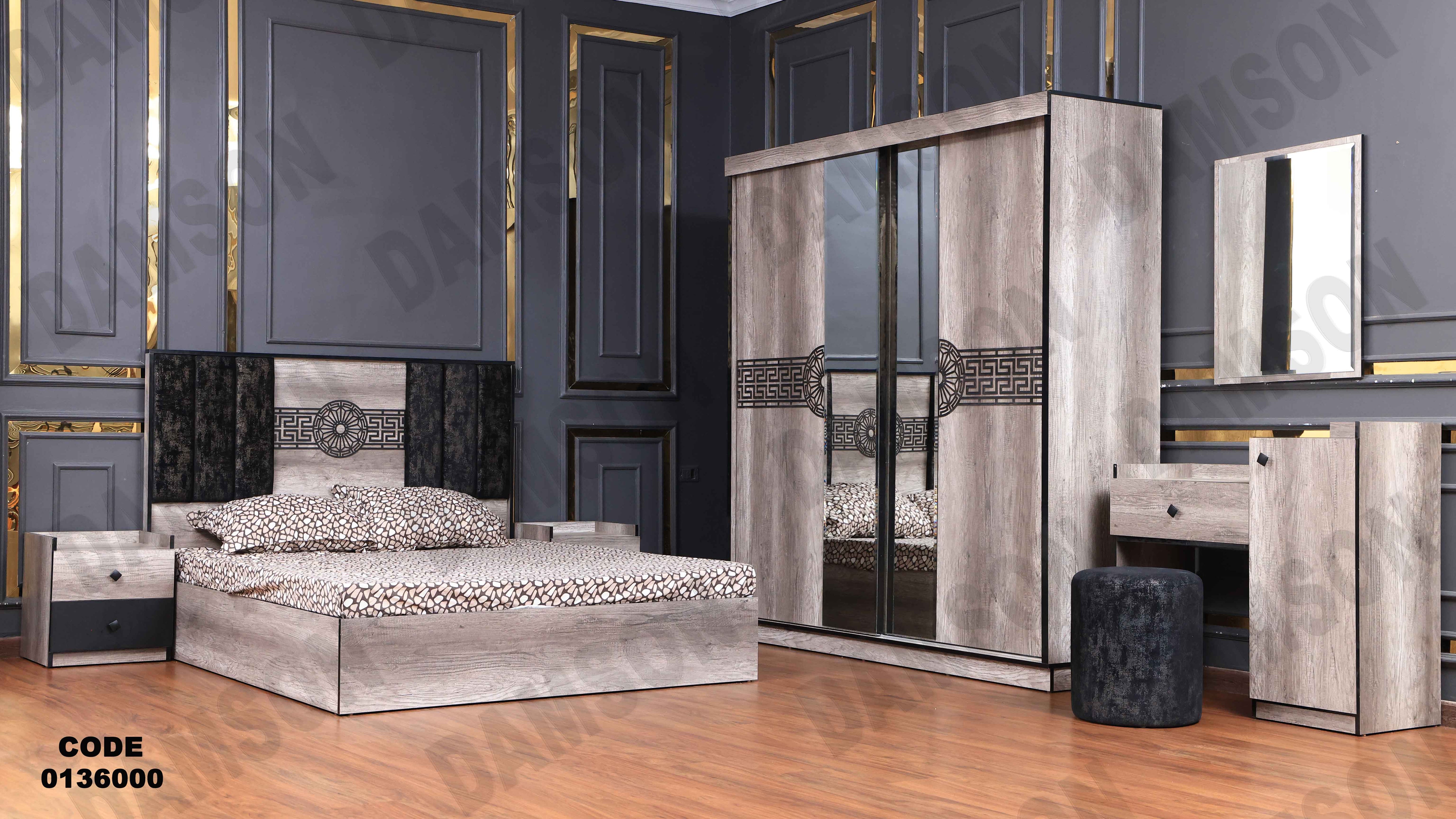 غرفة نوم ماستر 360