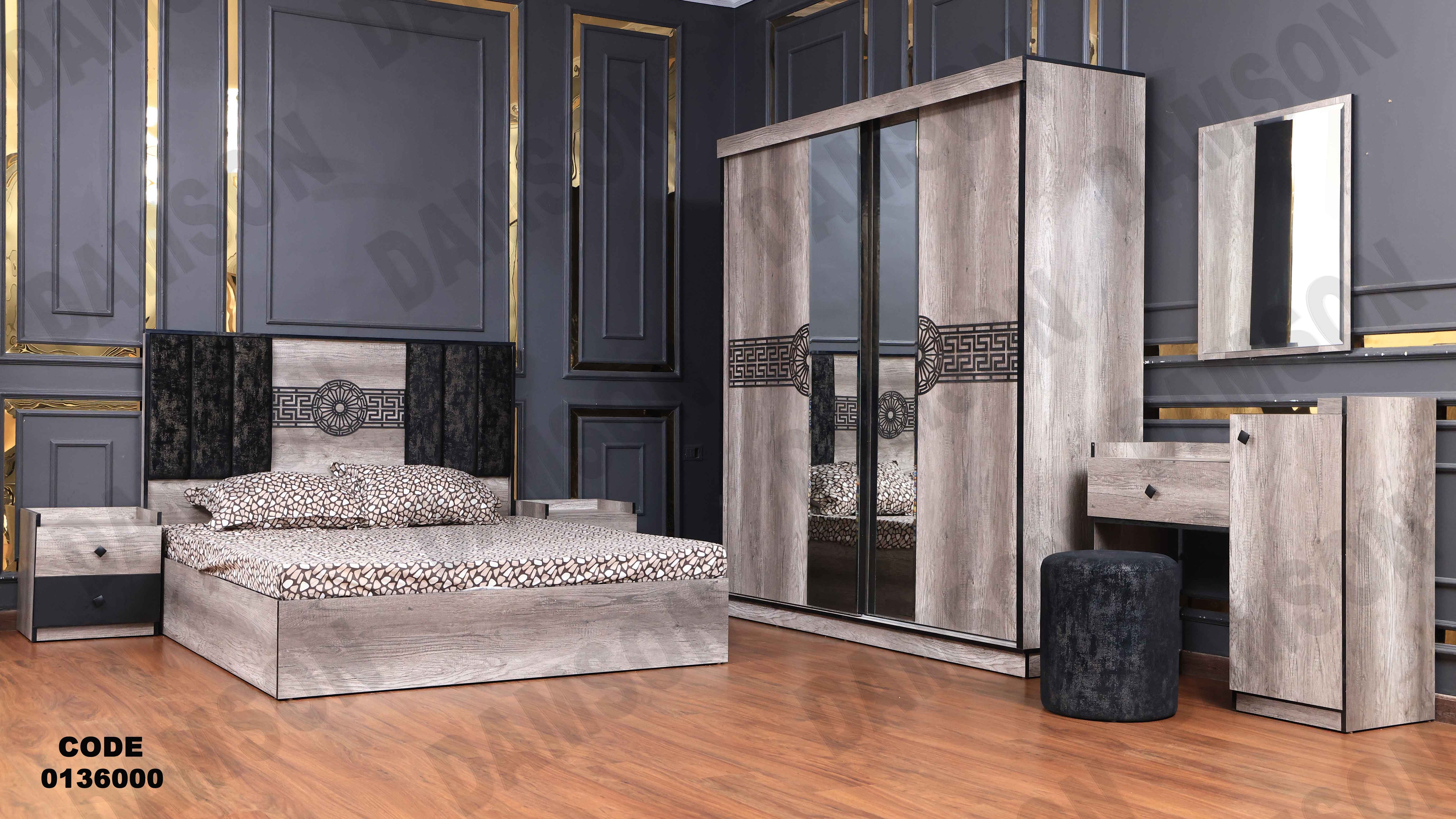 غرفة نوم ماستر 360