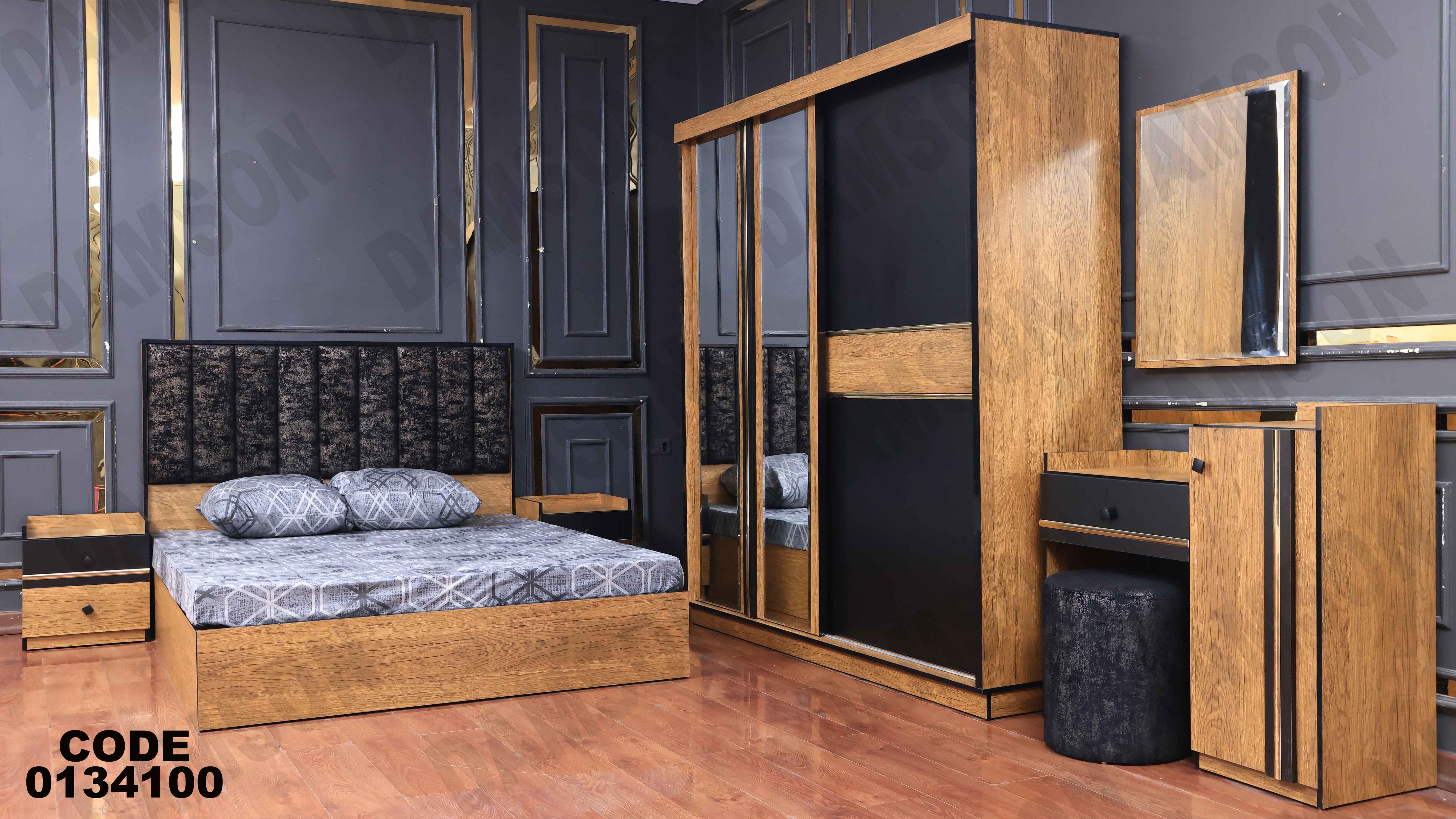 غرفة نوم ماستر 341