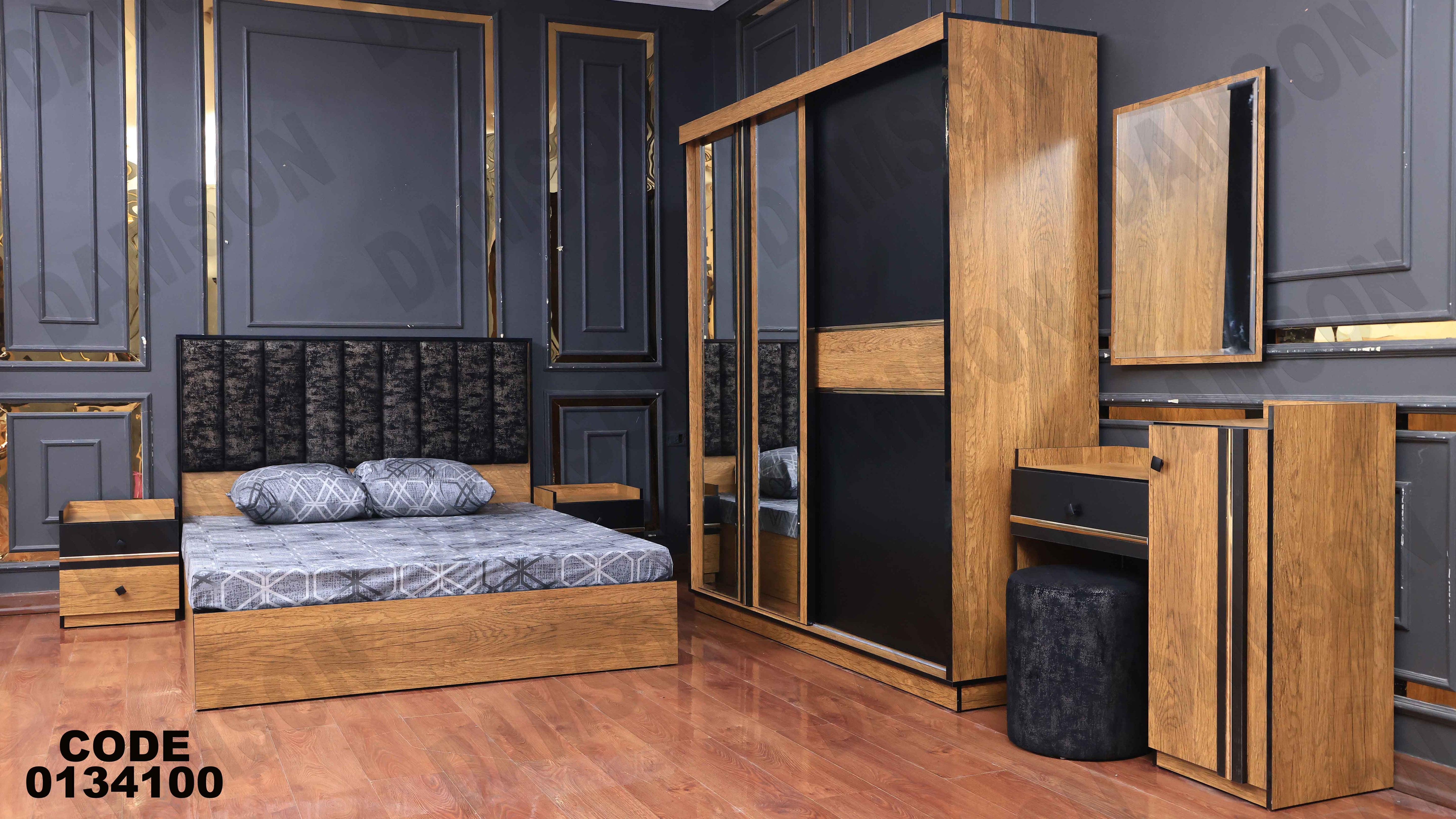 غرفة نوم ماستر 341