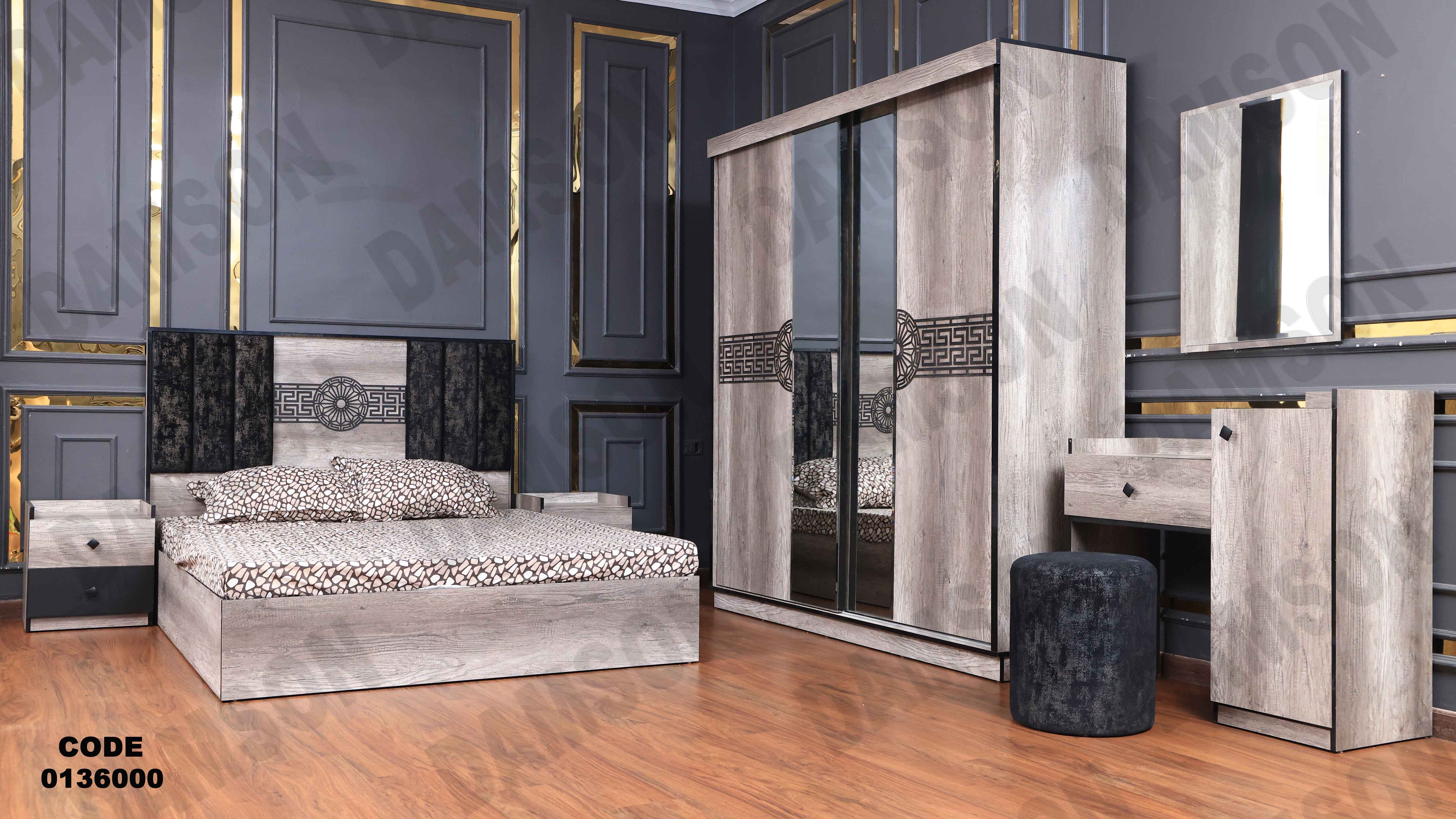 غرفة نوم ماستر 360