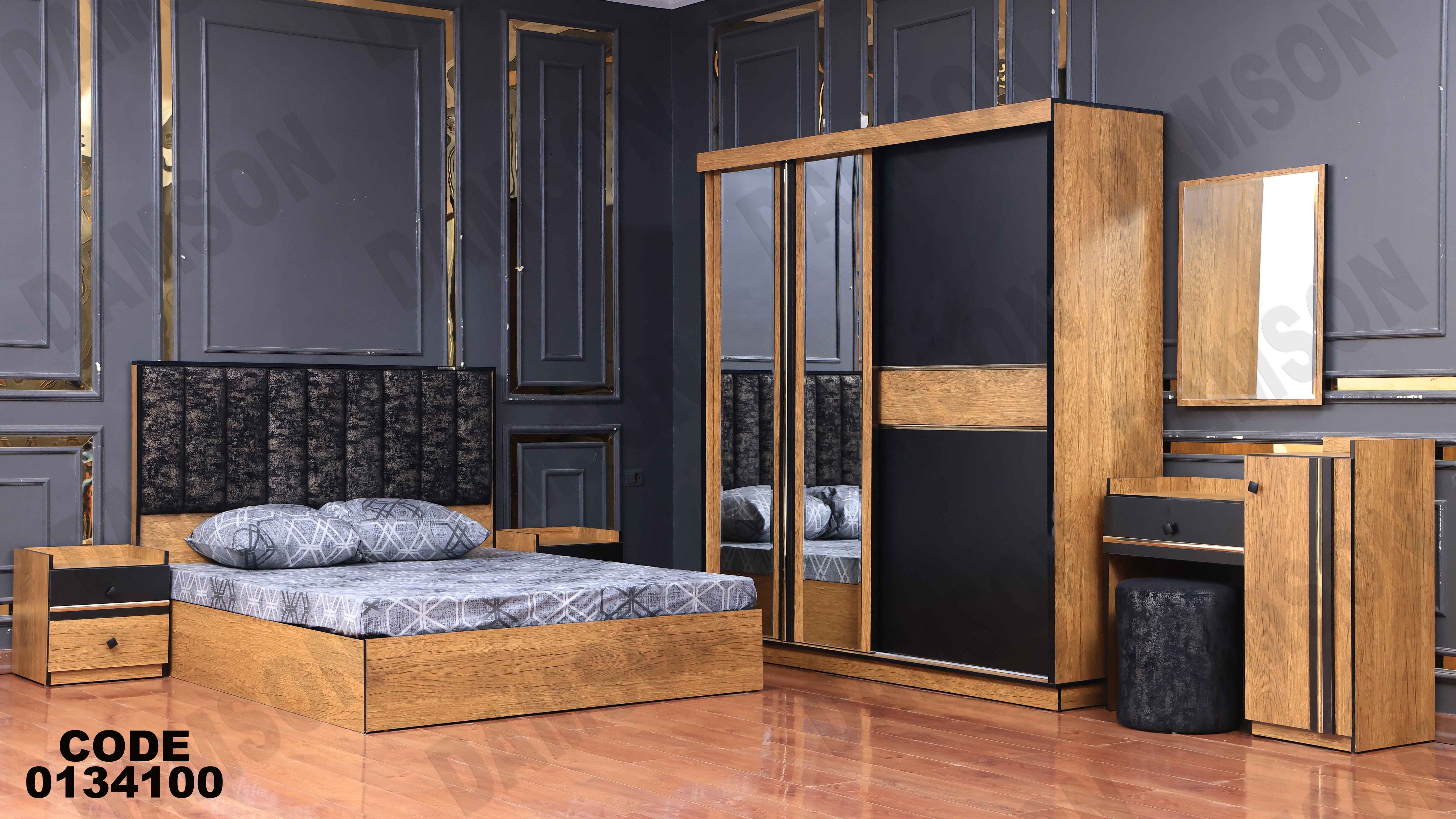 غرفة نوم ماستر 341