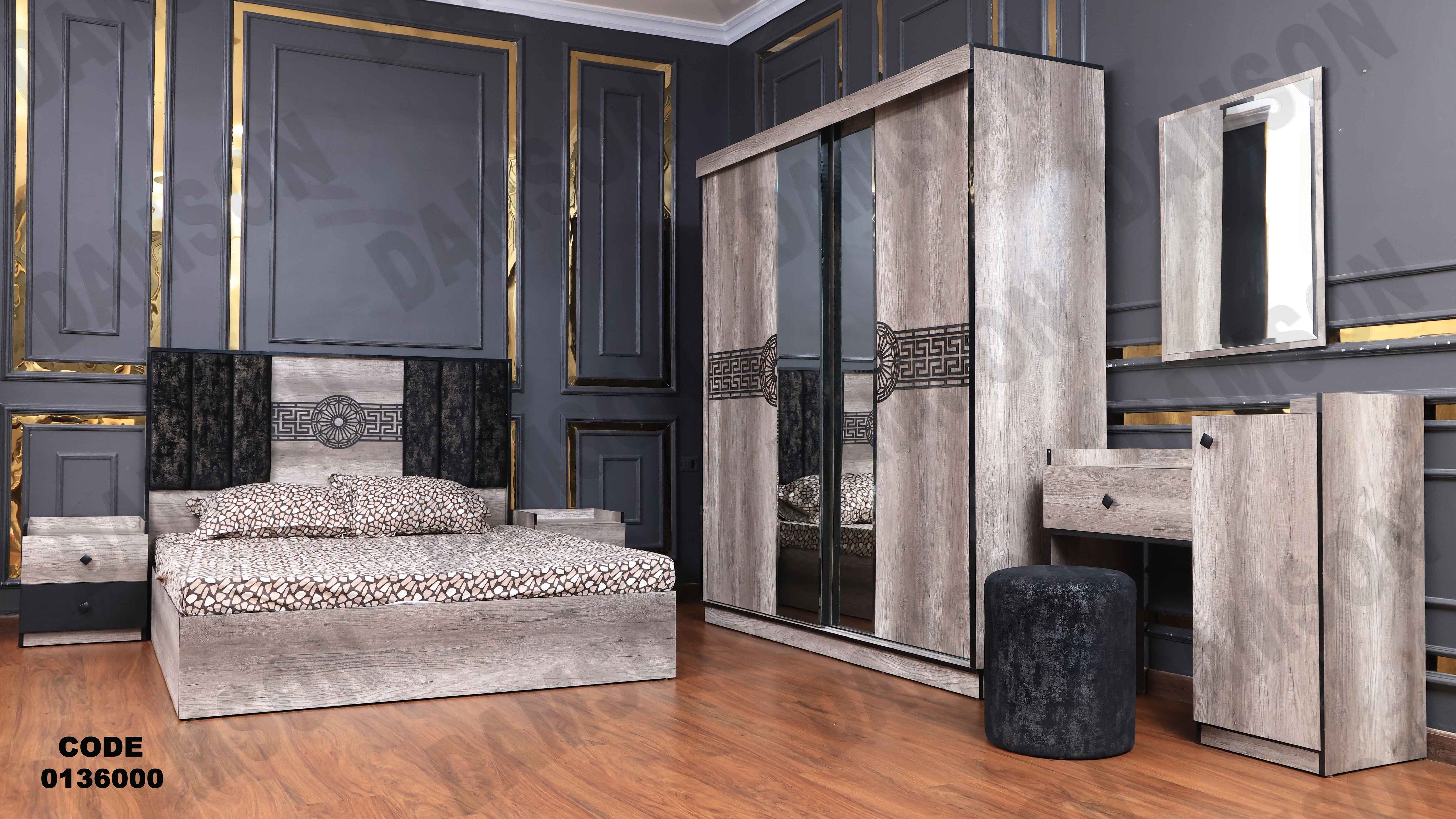 غرفة نوم ماستر 360