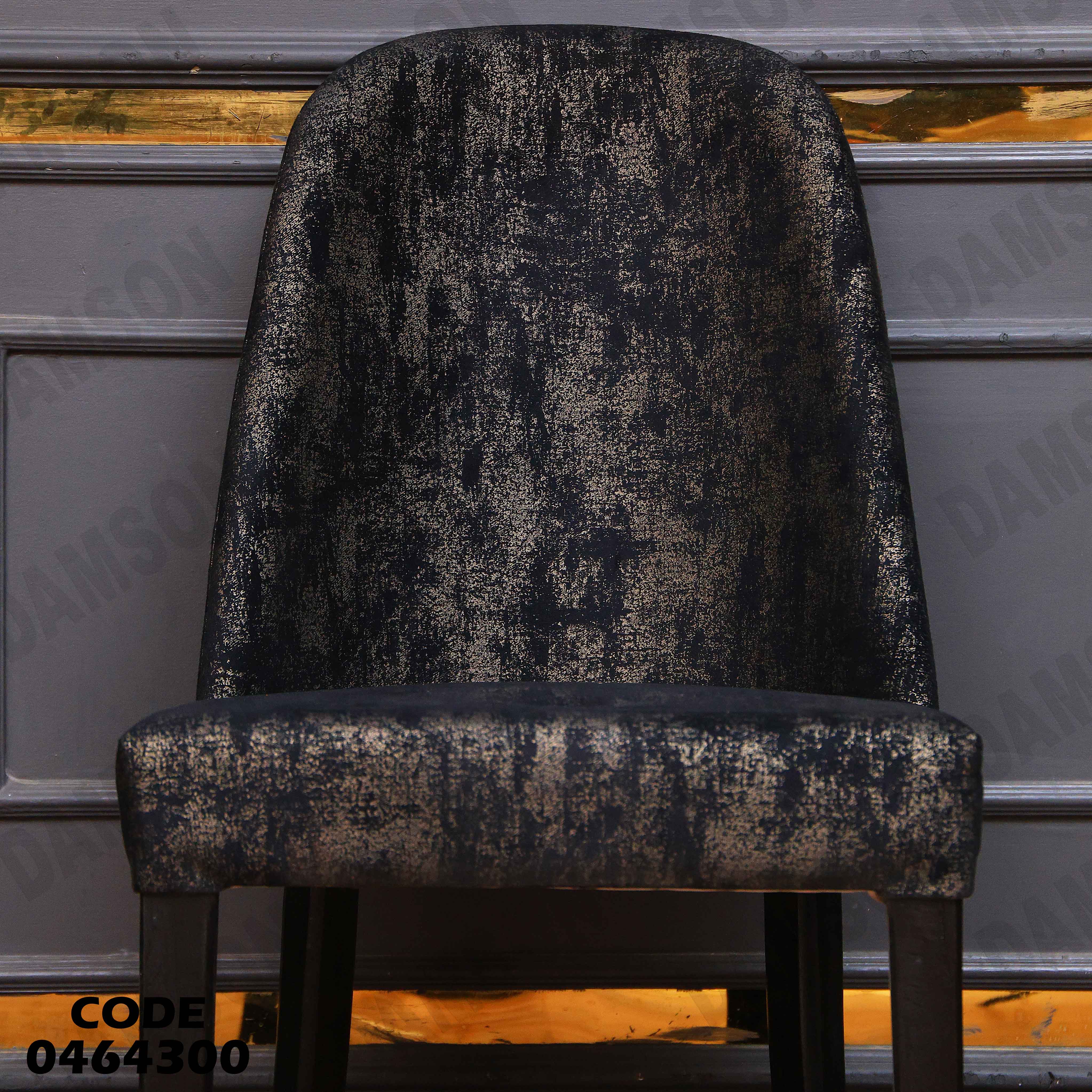 غرفة سفرة 645