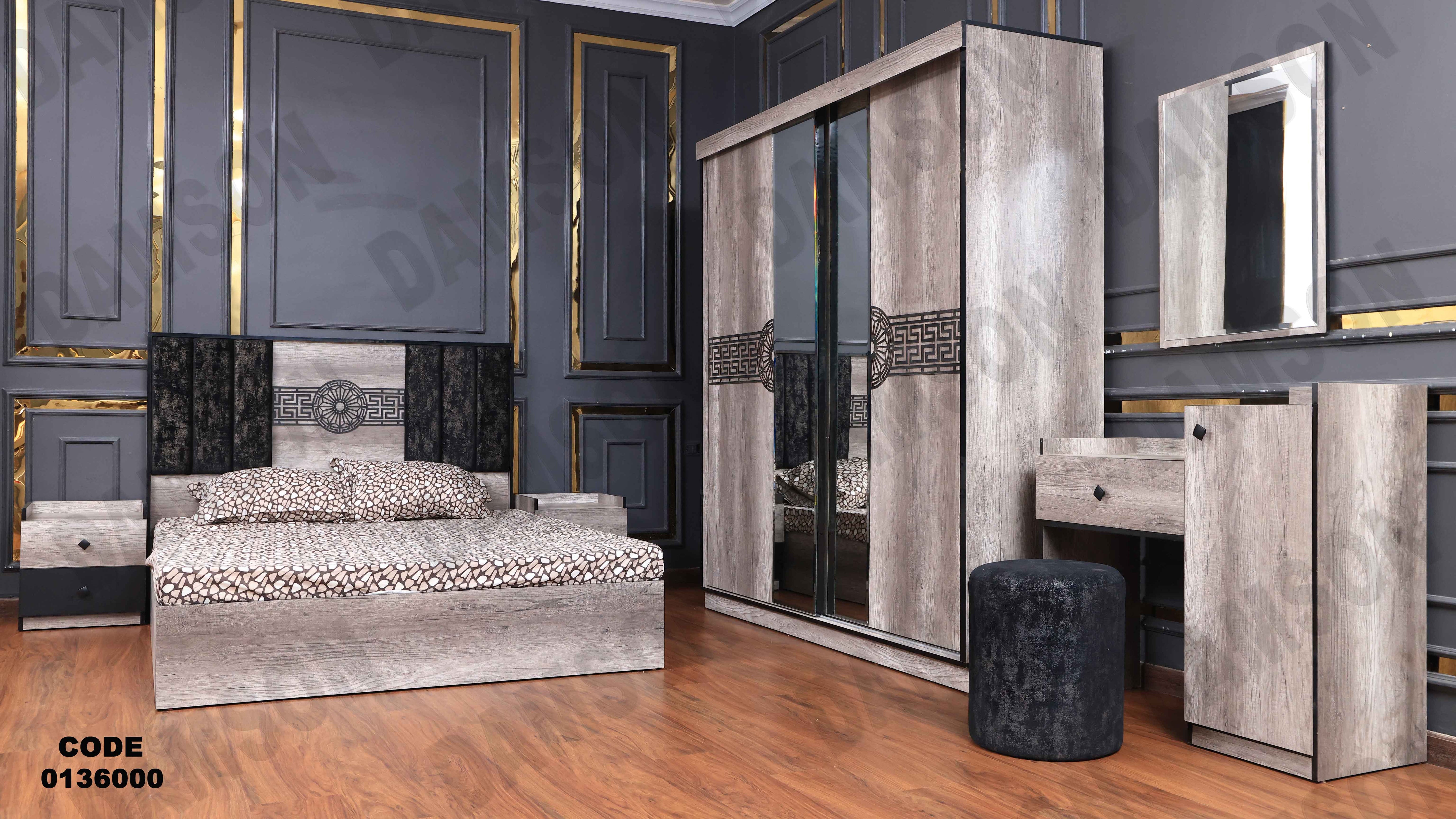 غرفة نوم ماستر 360