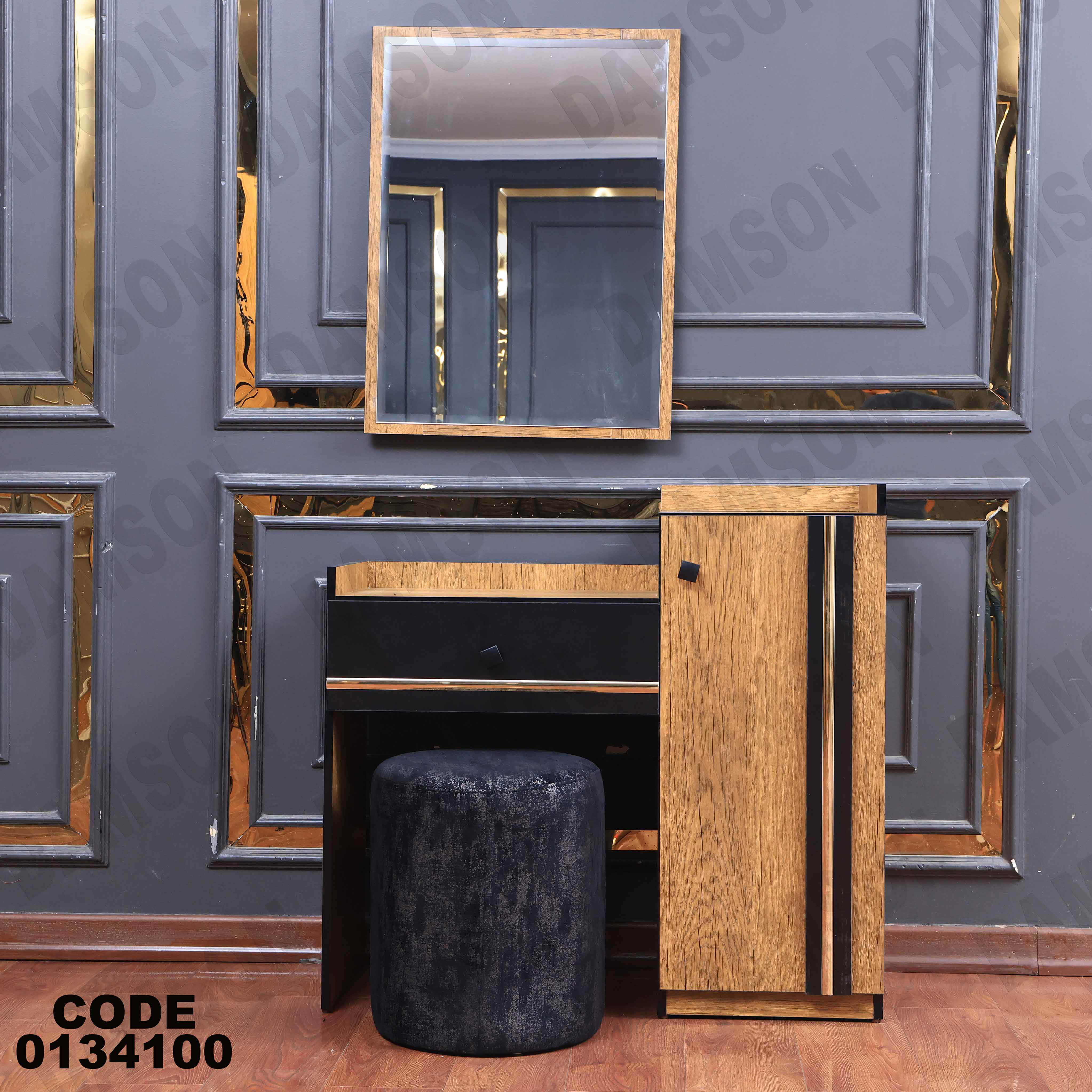 غرفة نوم ماستر 341