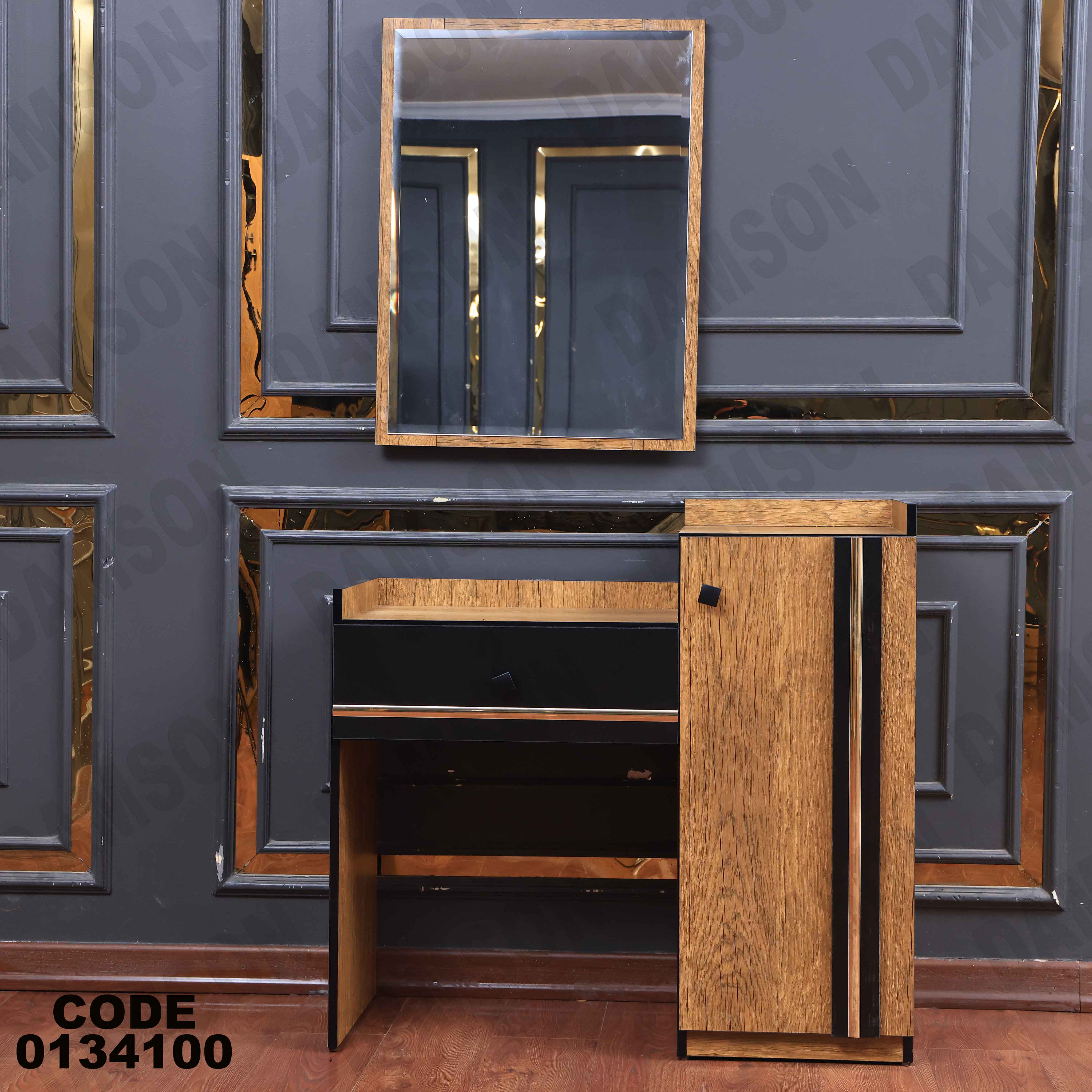 غرفة نوم ماستر 341