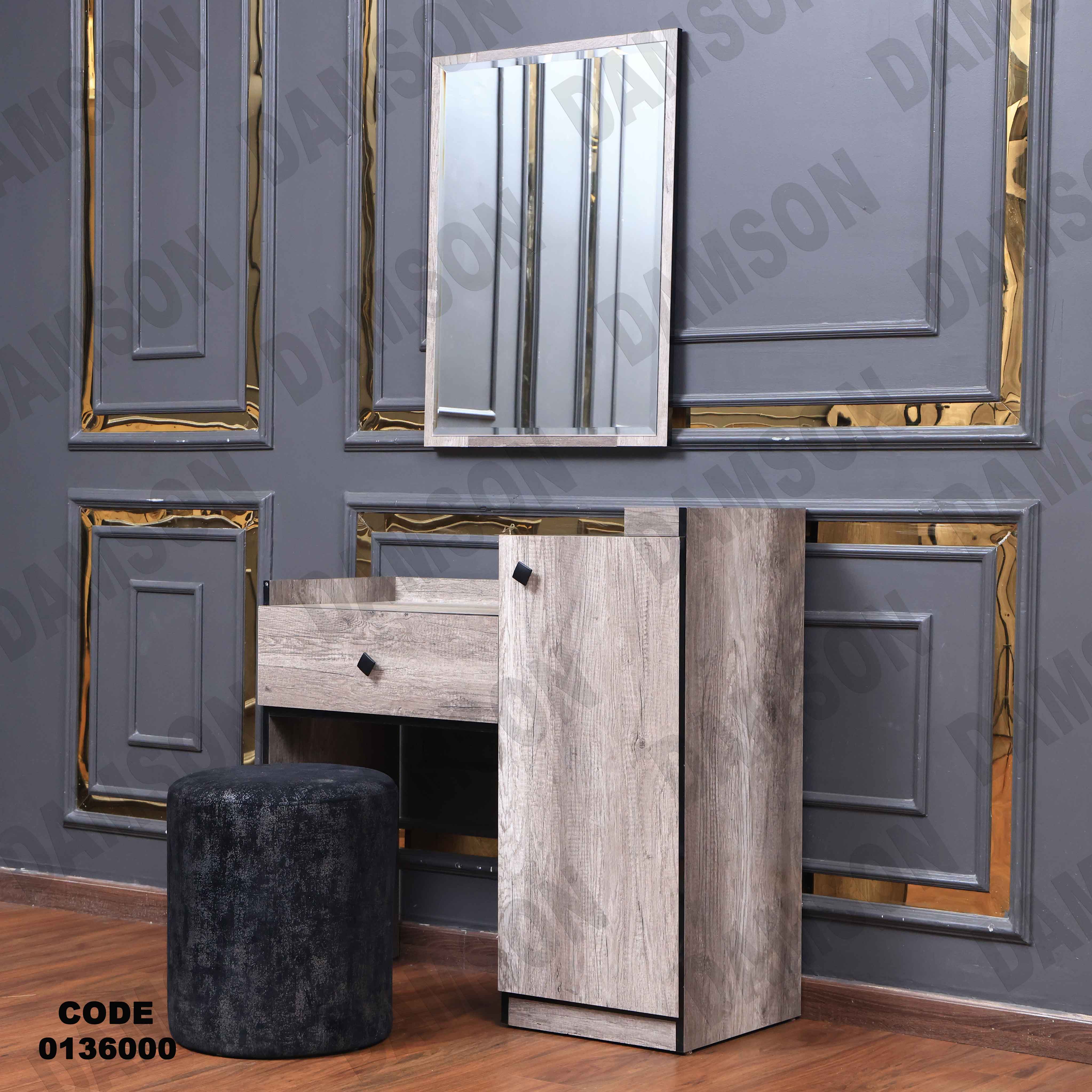 غرفة نوم ماستر 360