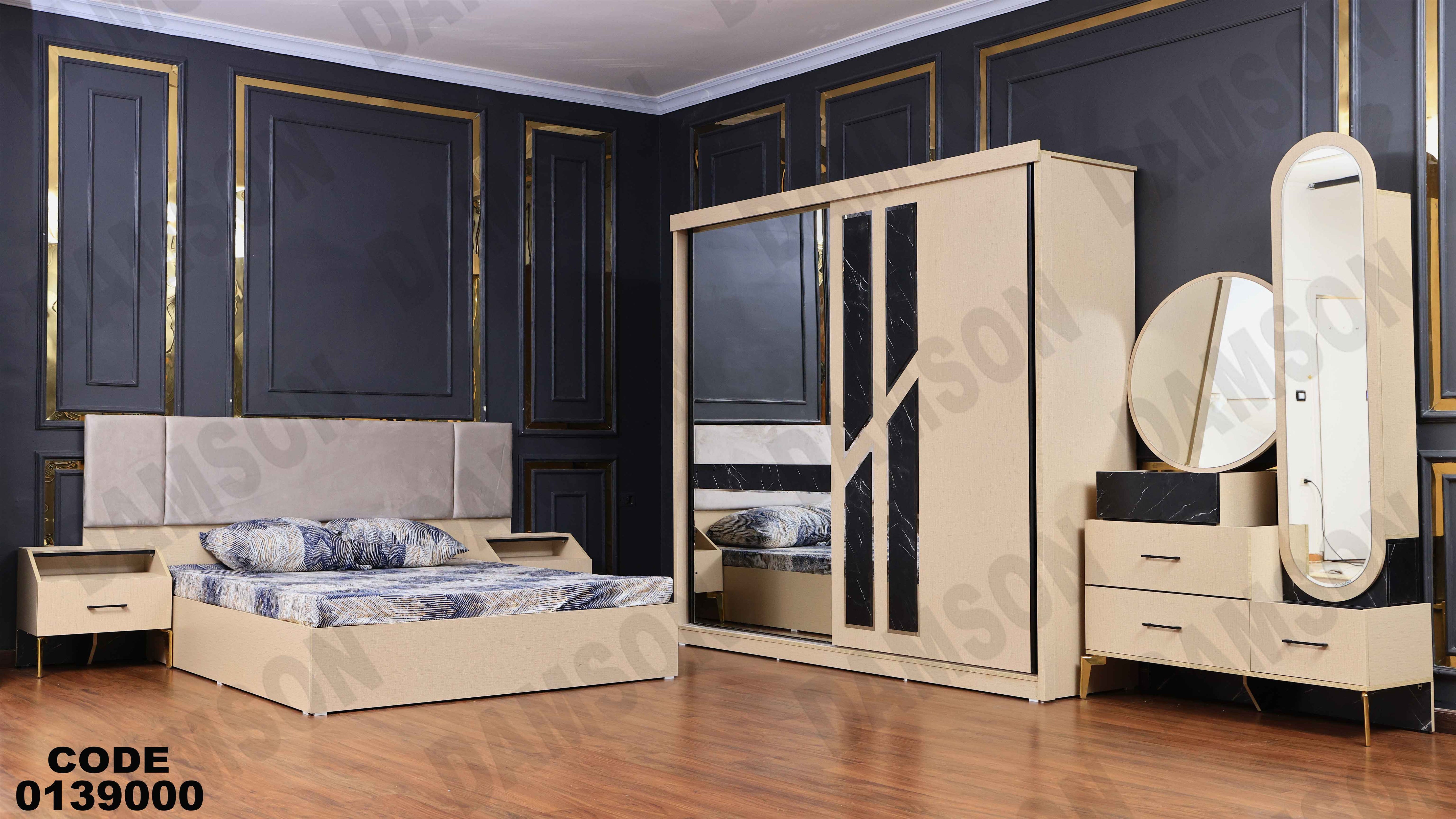 غرفة نوم ماستر 390