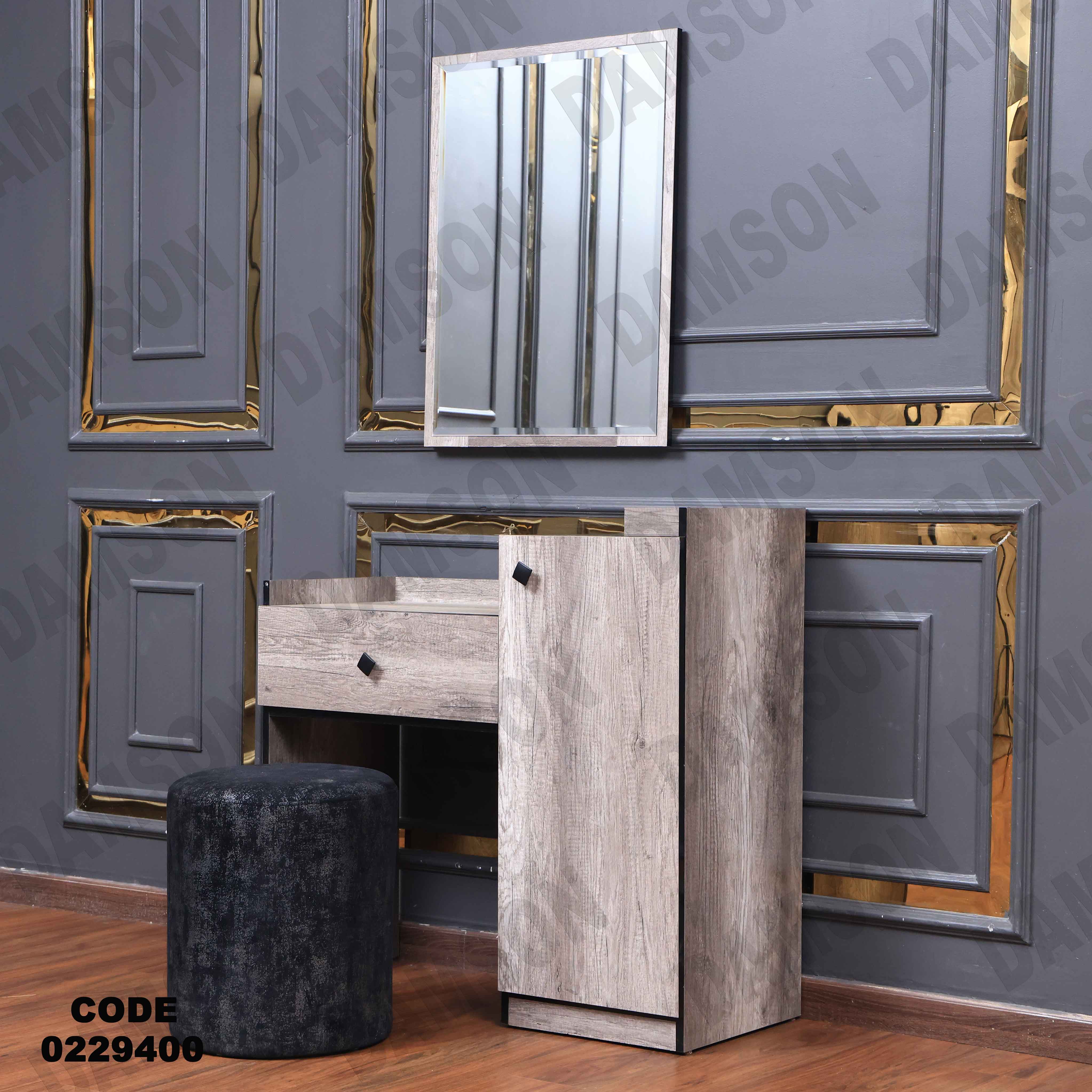 غرفة نوم أطفال 294