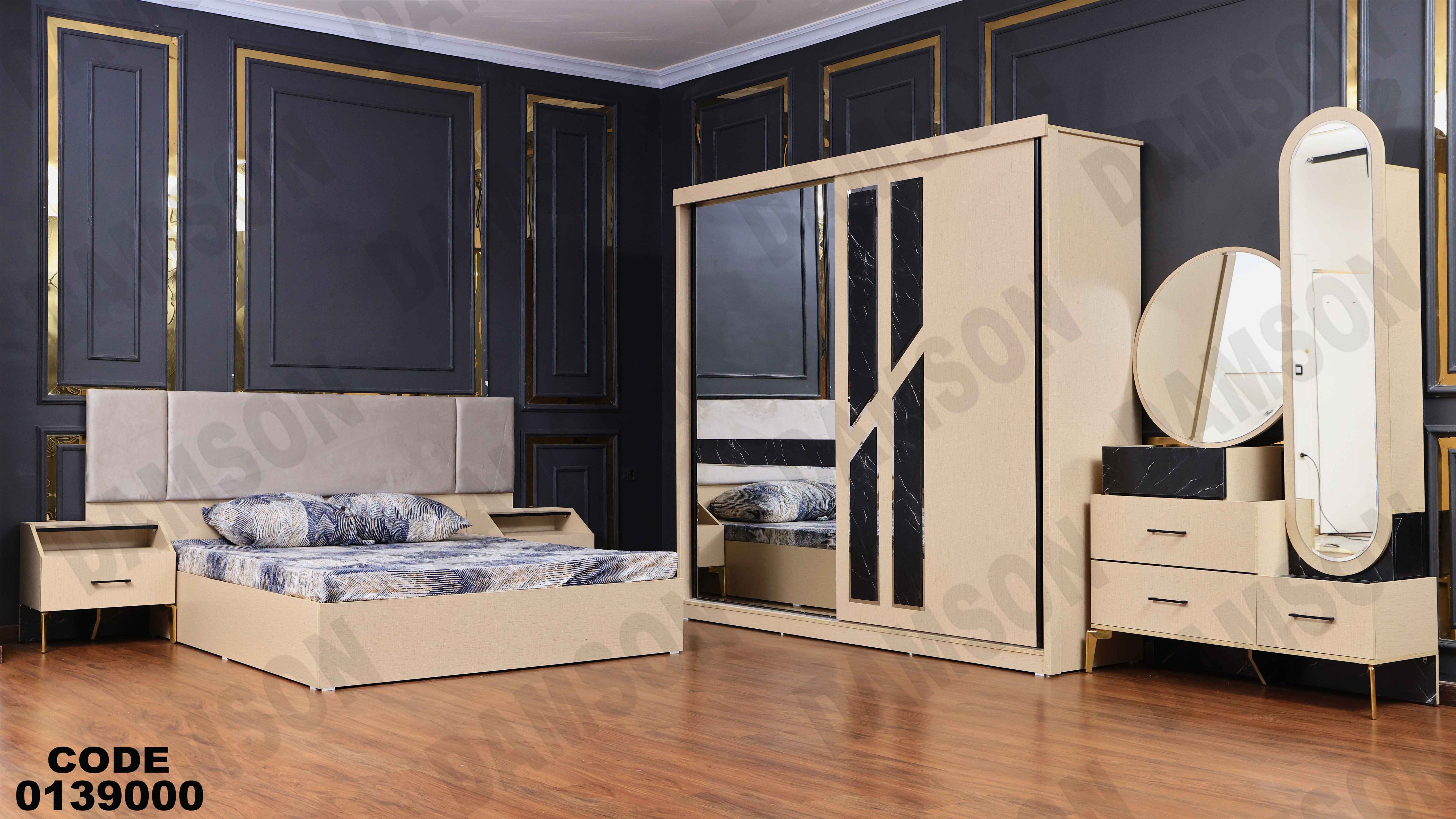 غرفة نوم ماستر 390