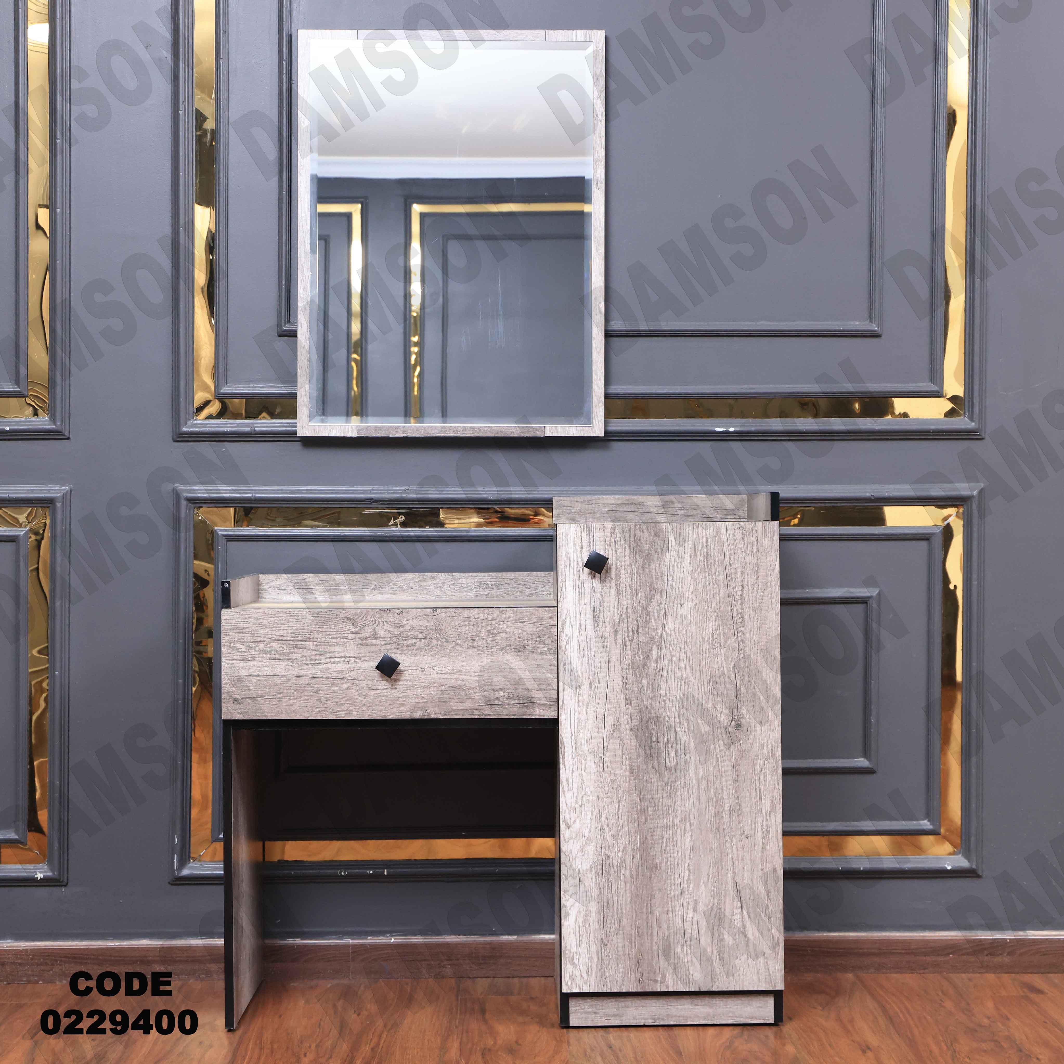 غرفة نوم أطفال 294