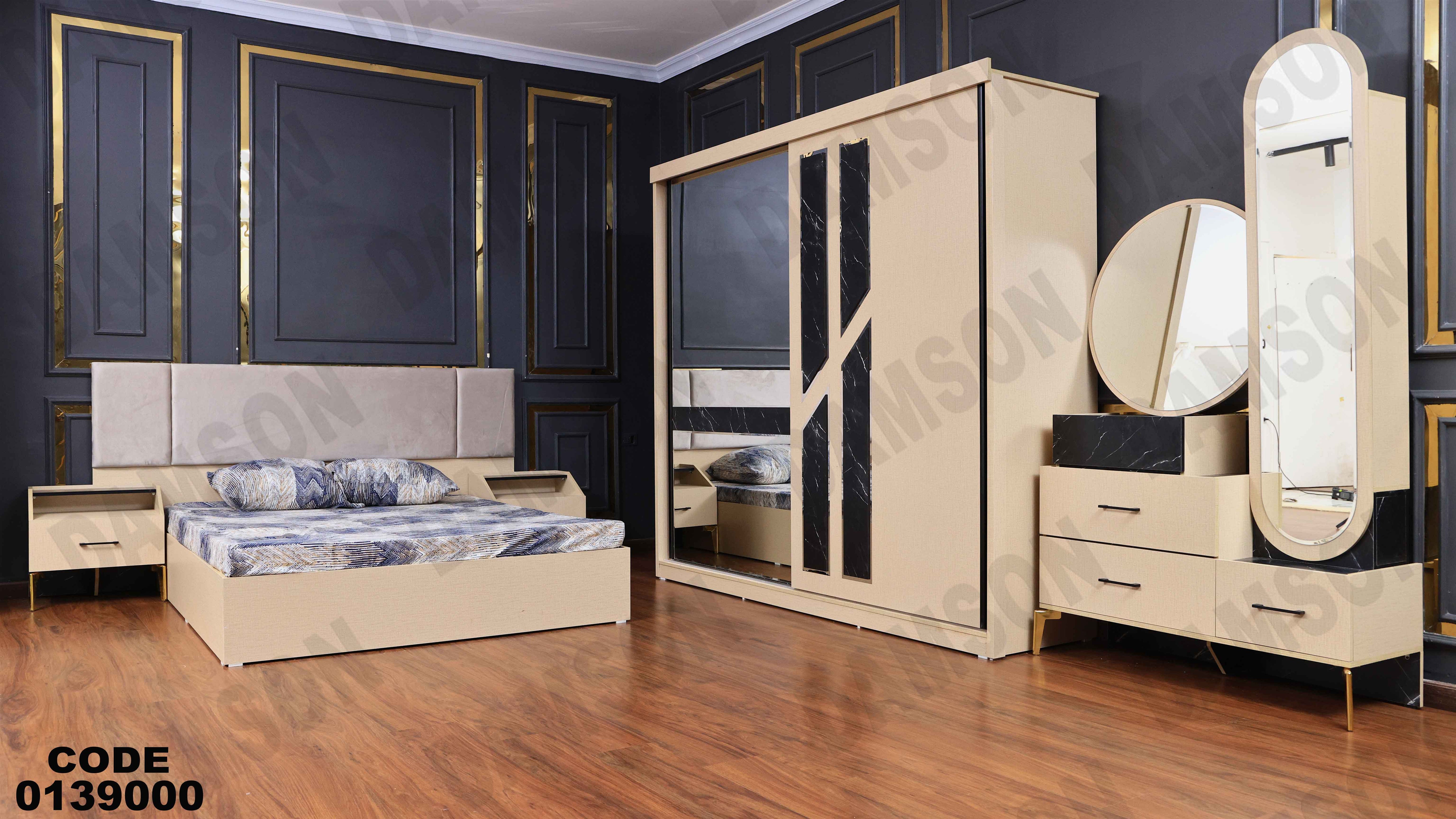 غرفة نوم ماستر 390