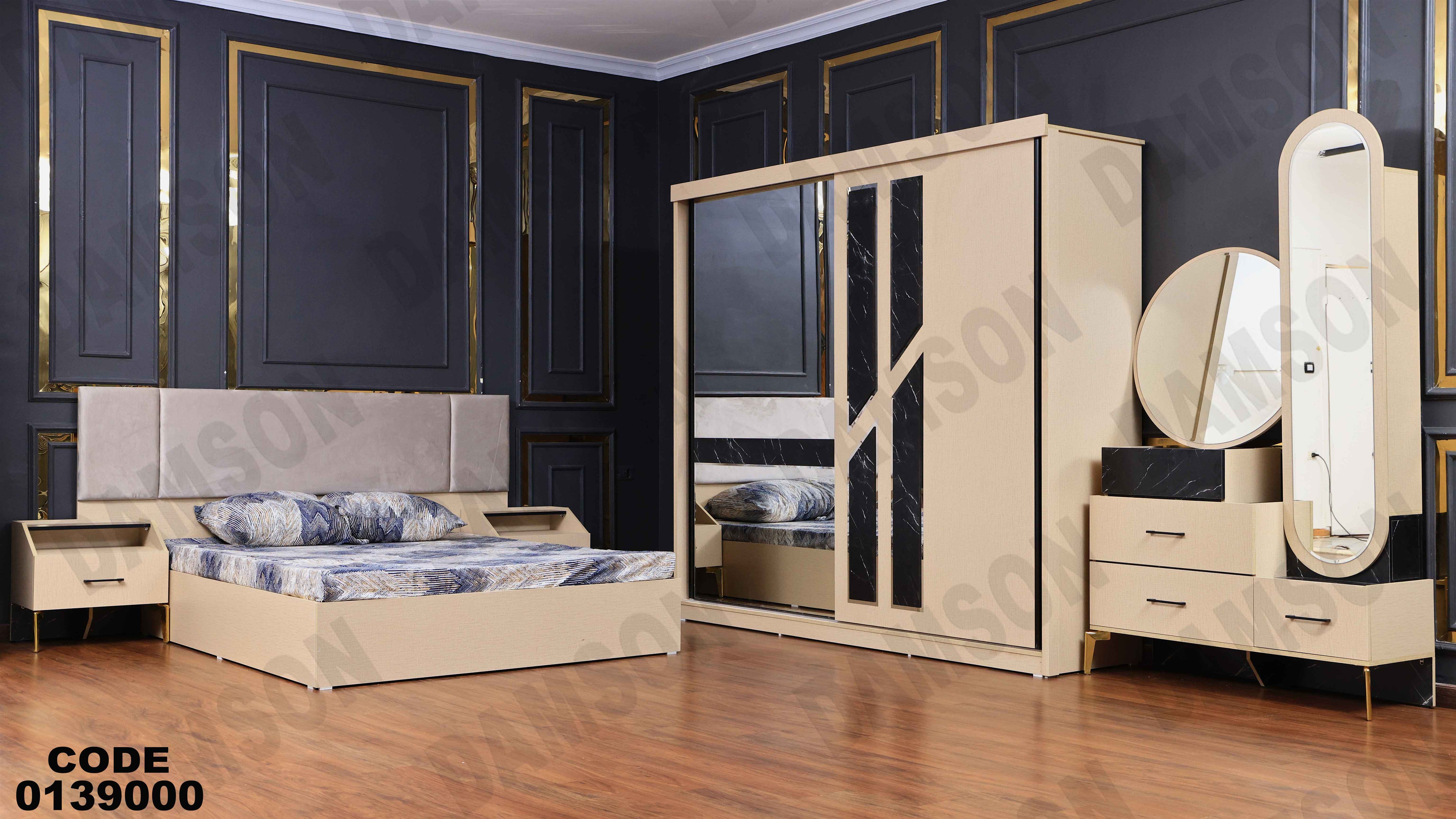 غرفة نوم ماستر 390