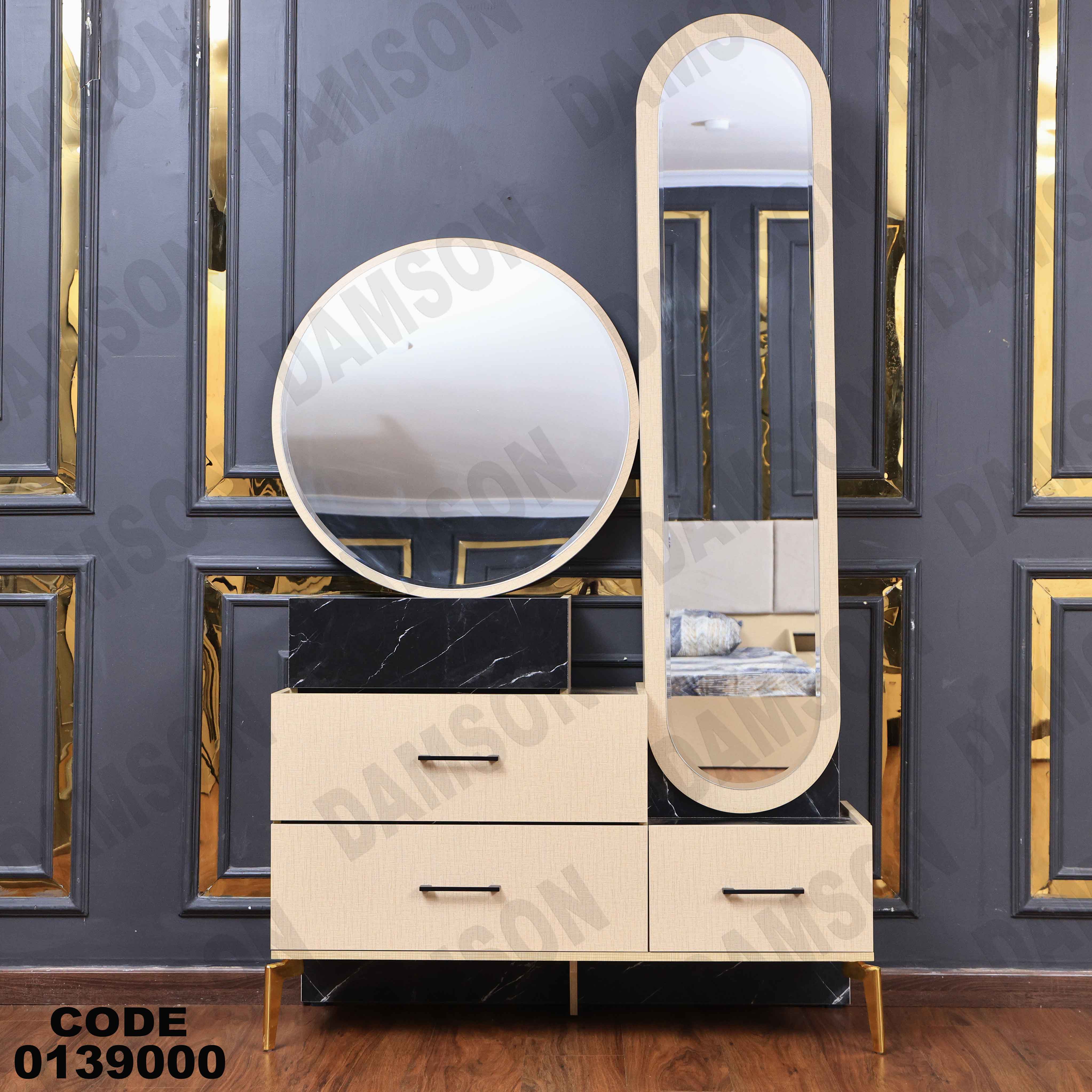 غرفة نوم ماستر 390