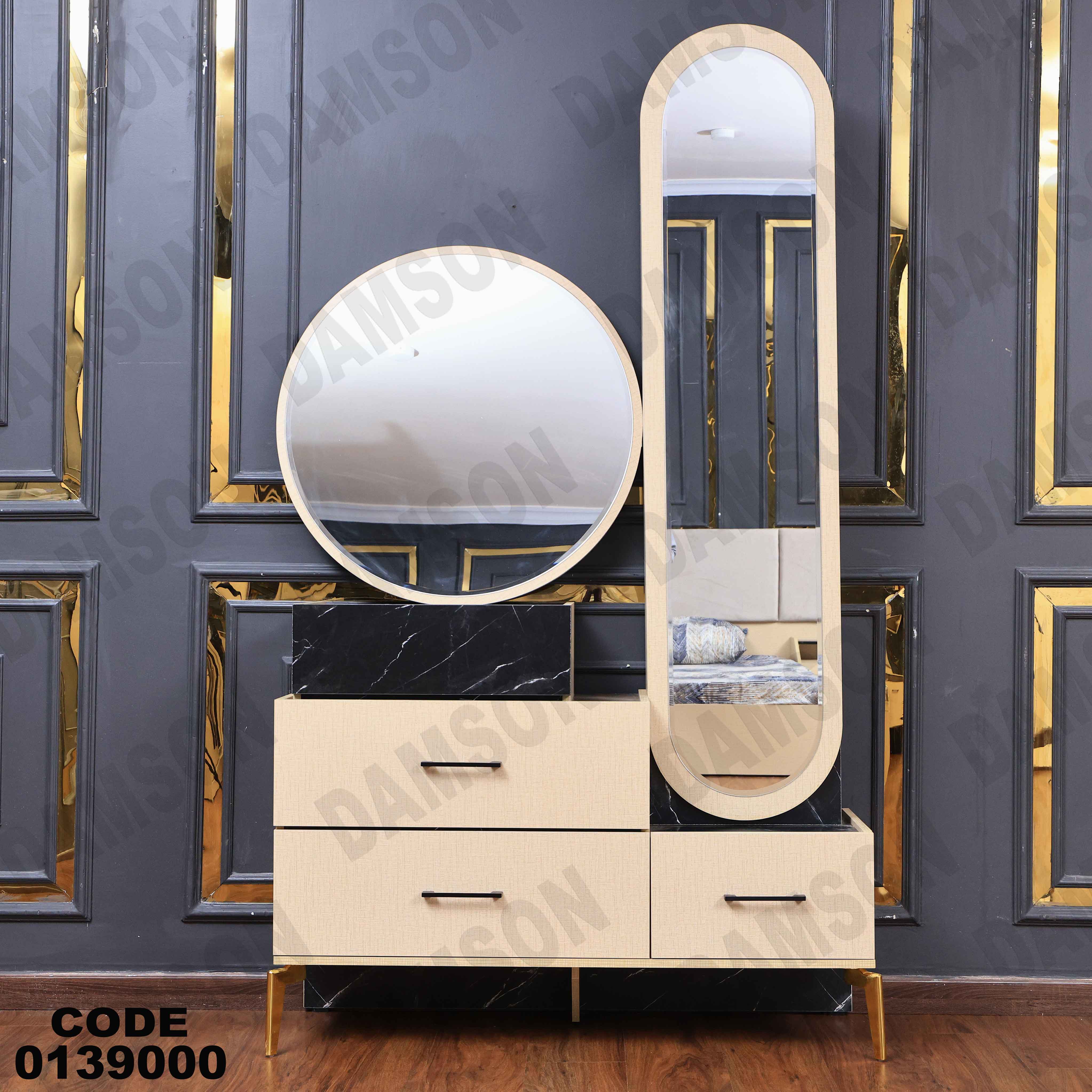 غرفة نوم ماستر 390