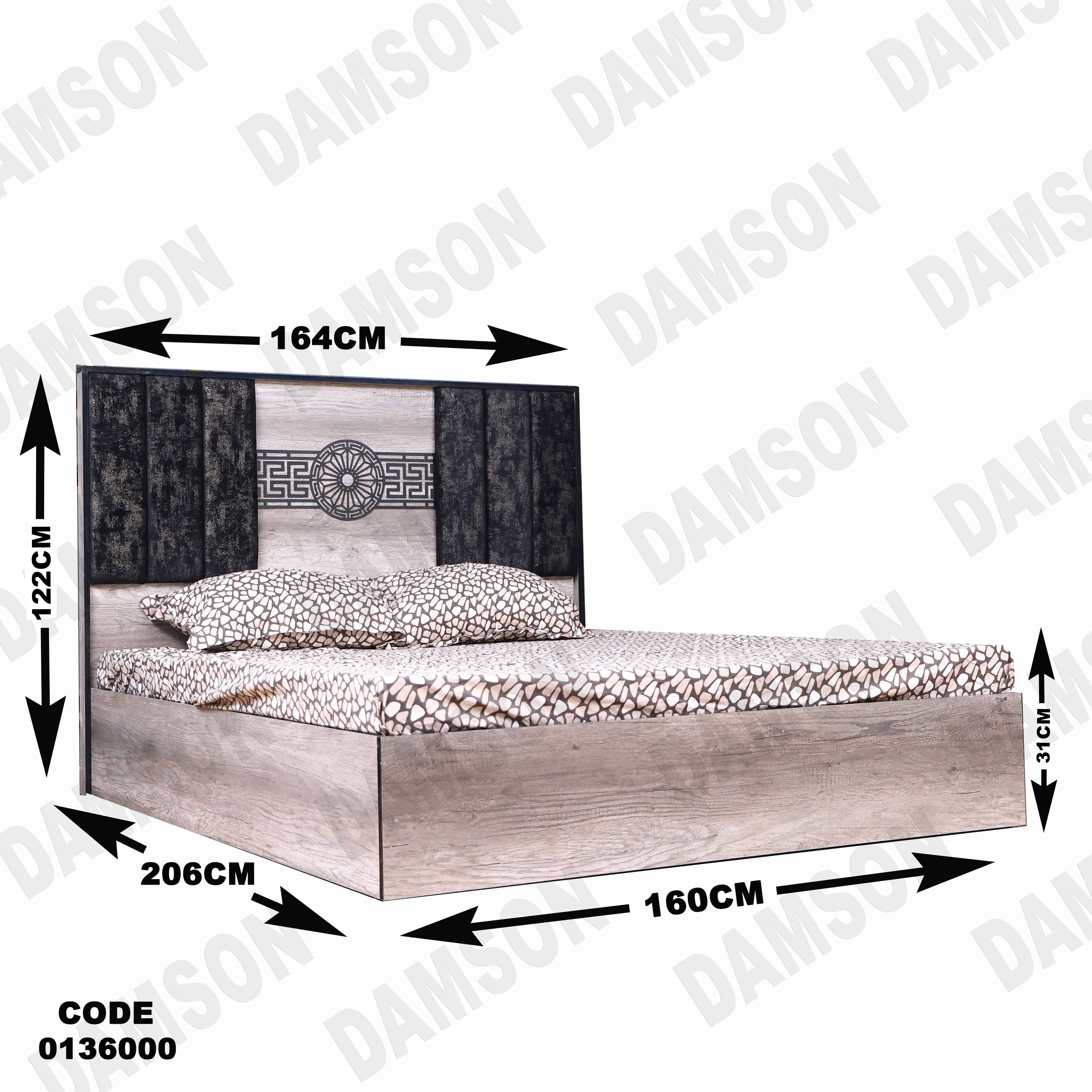 غرفة نوم ماستر 360