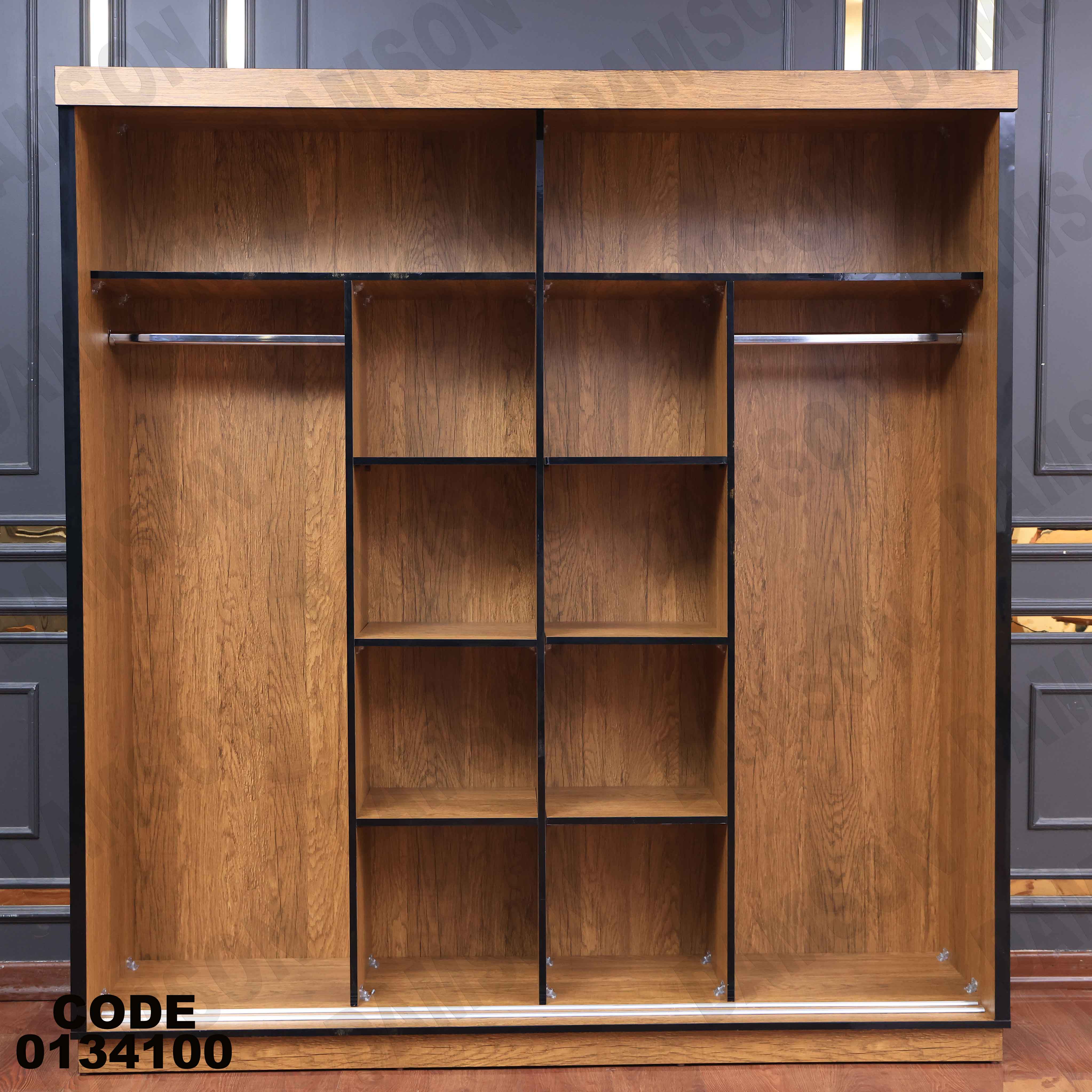 غرفة نوم ماستر 341