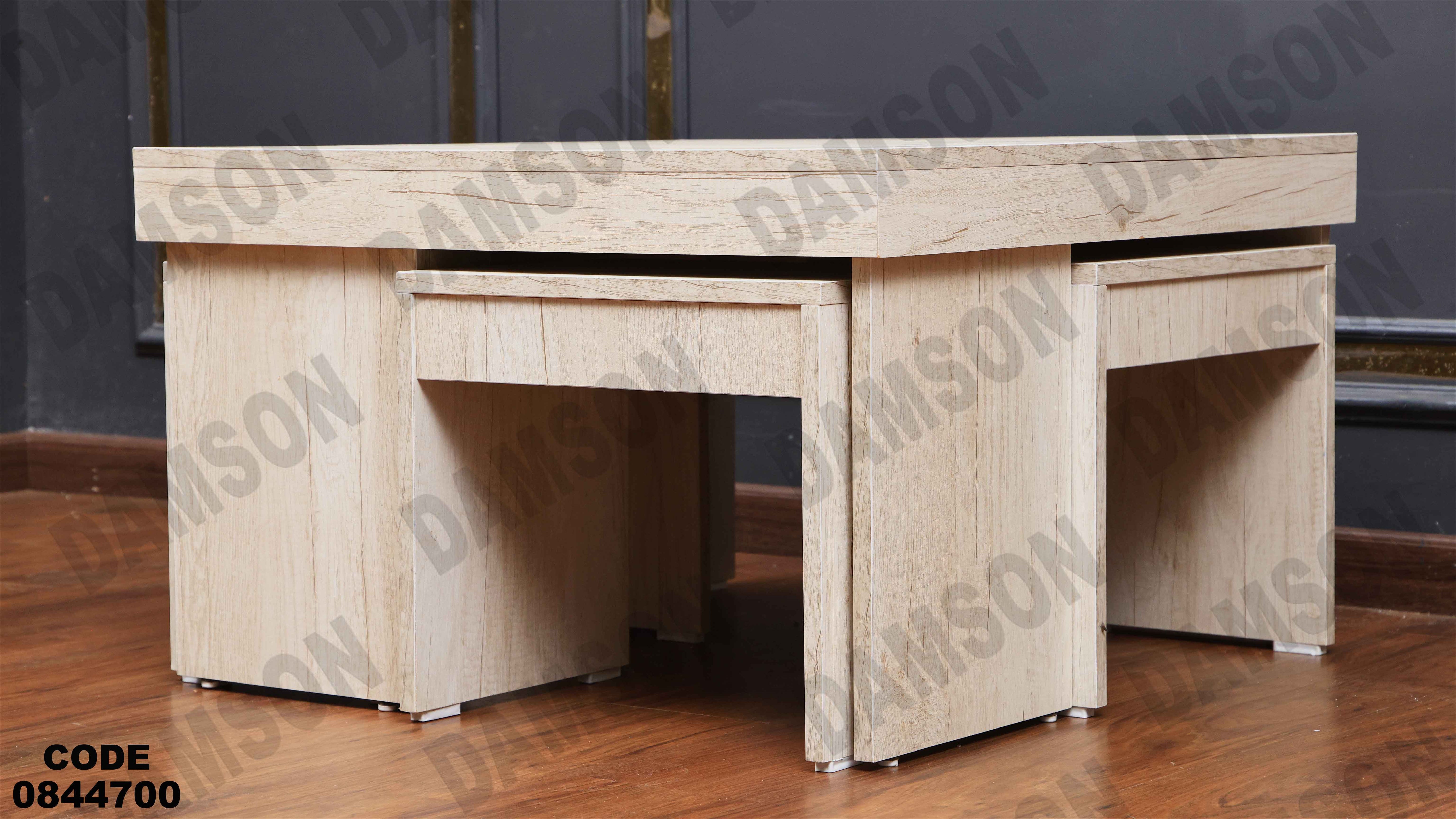 ترابيزة انترية 447