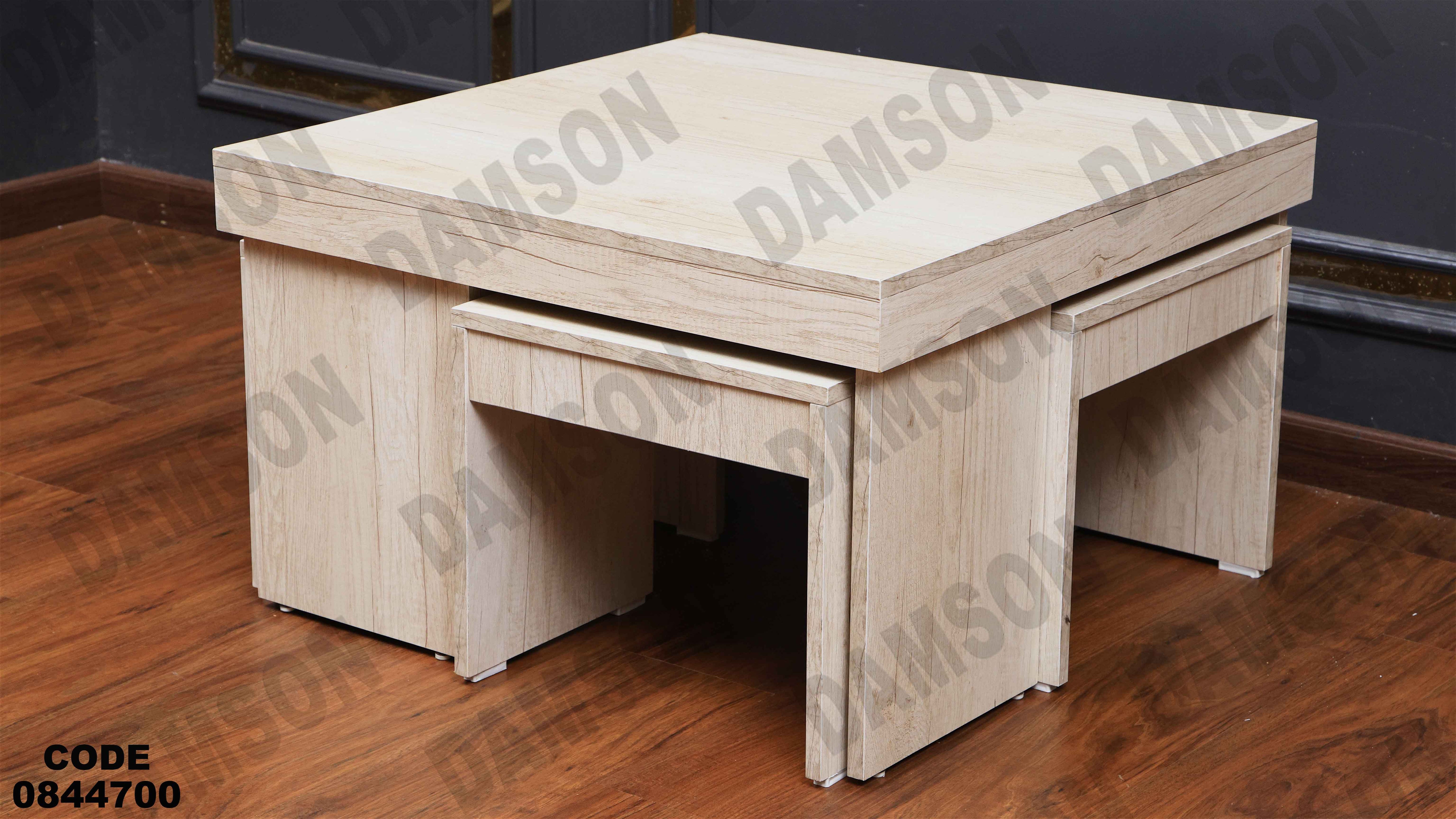 ترابيزة انترية 447