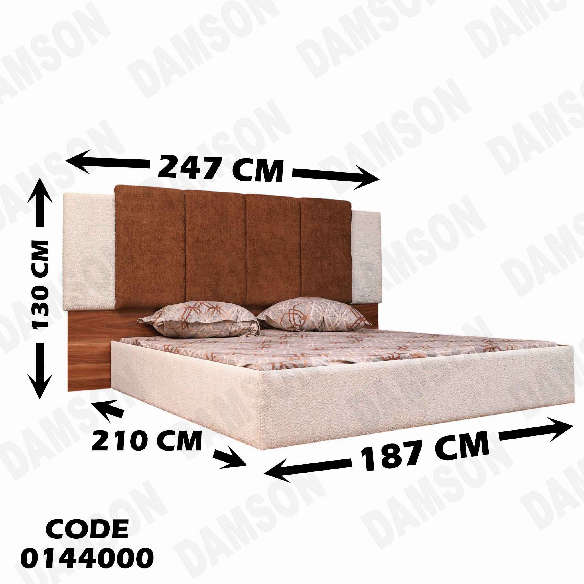 غرفة نوم ماستر 440