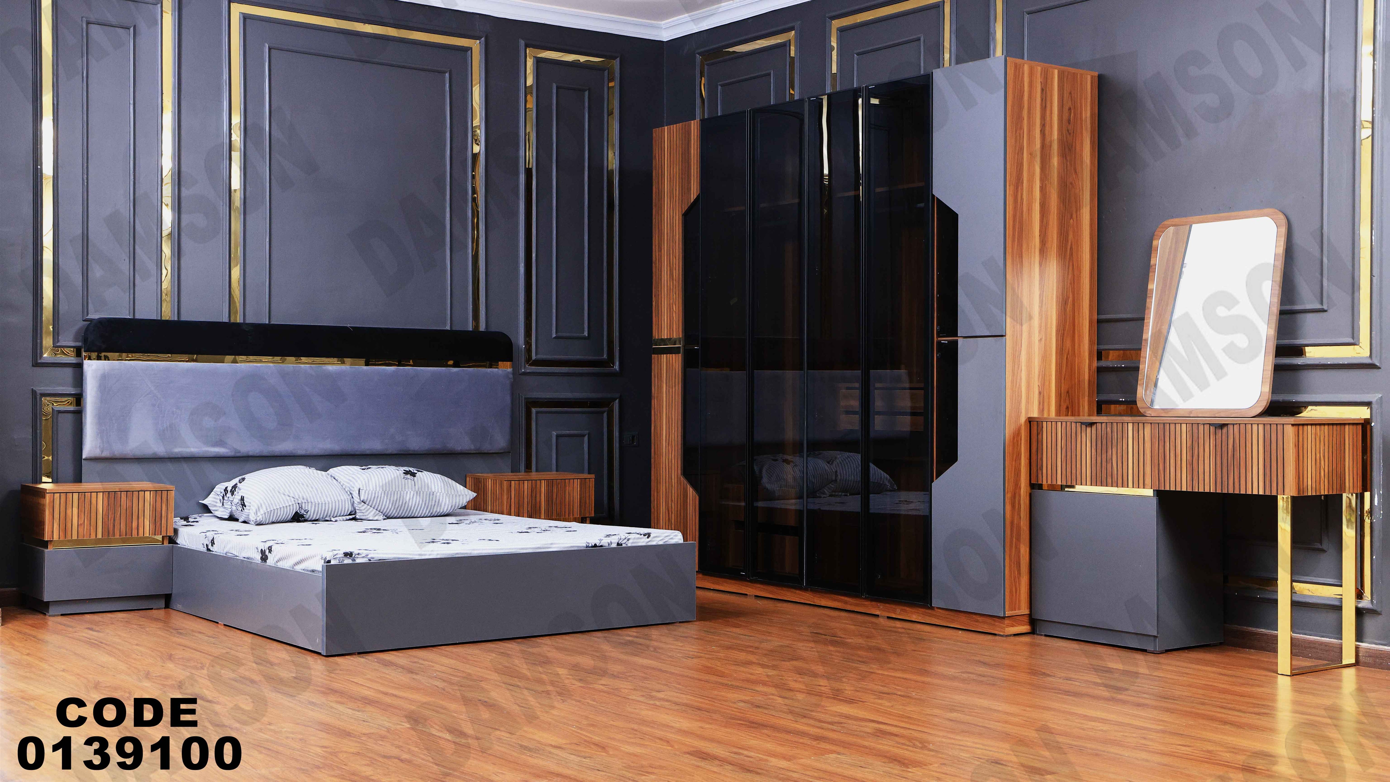 غرفة نوم ماستر 391