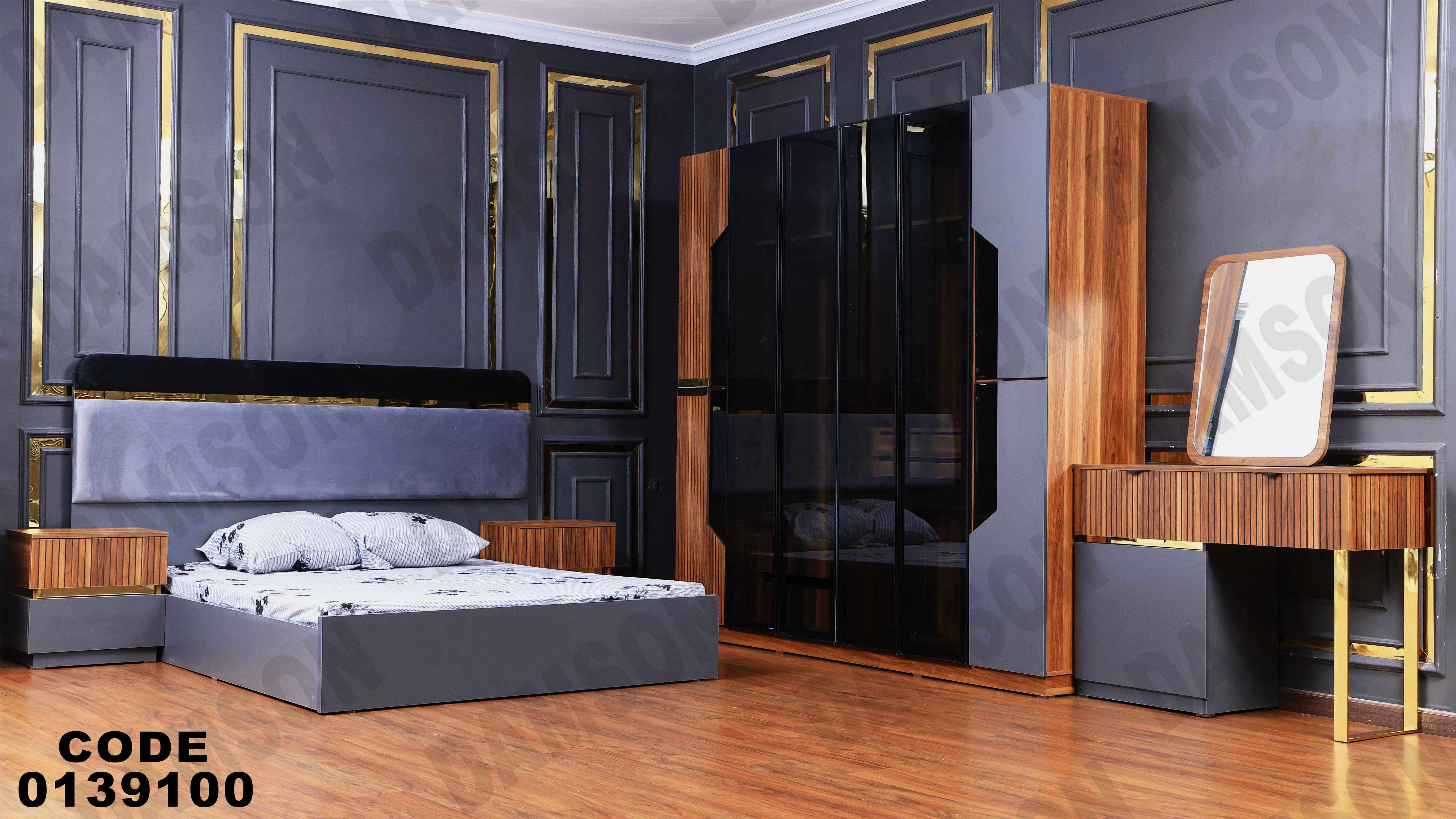 غرفة نوم ماستر 391