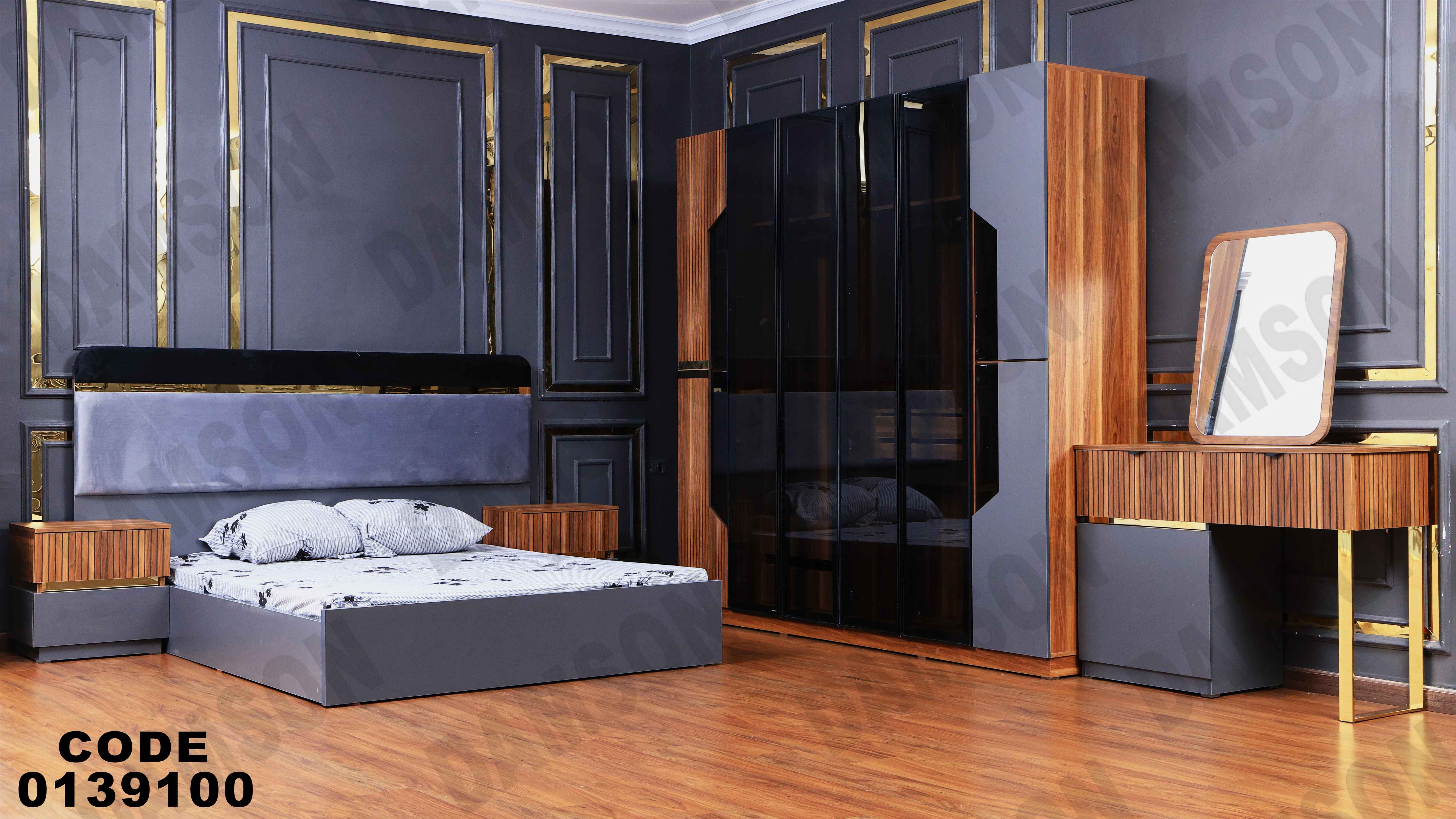 غرفة نوم ماستر 391