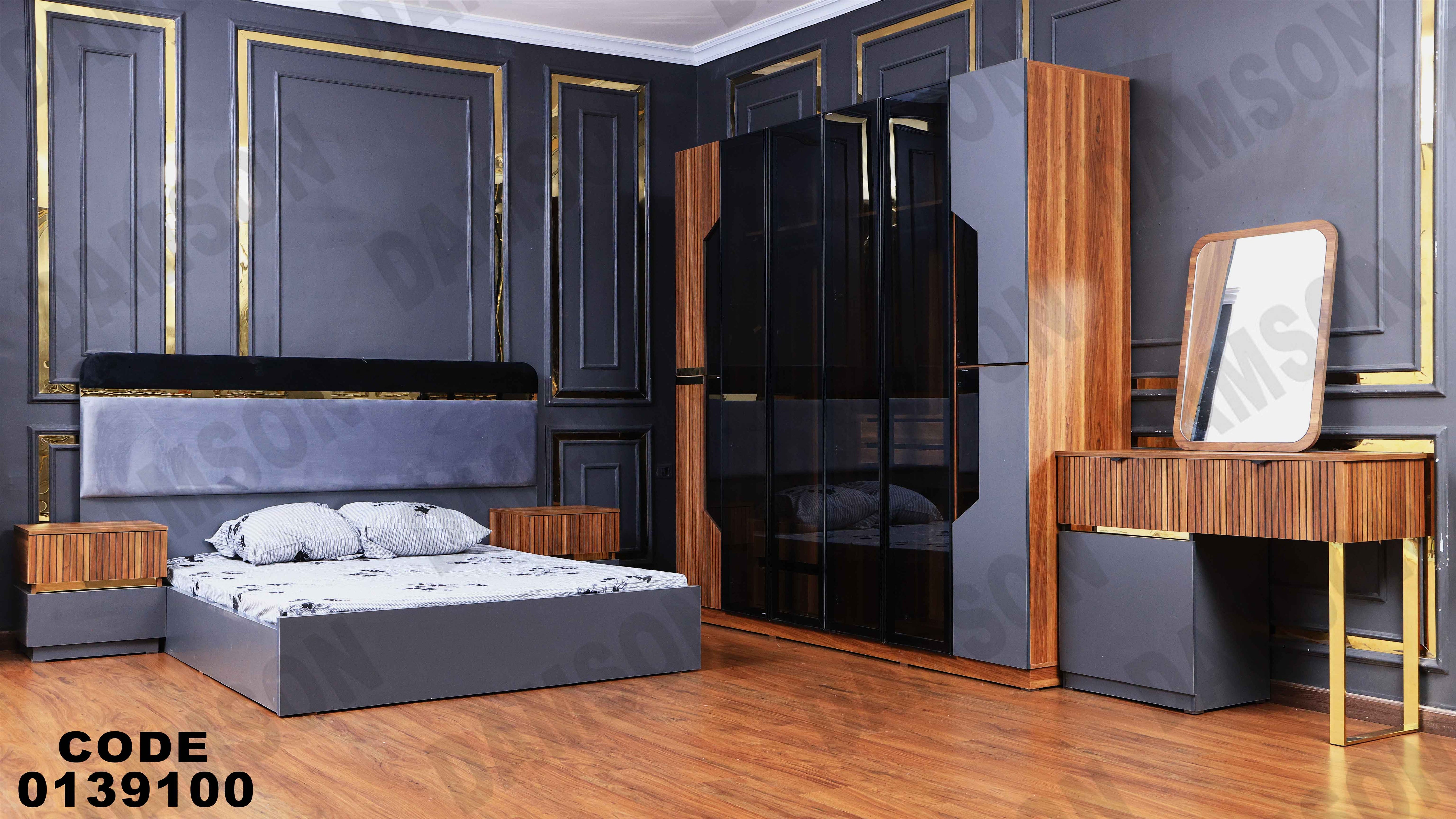 غرفة نوم ماستر 391