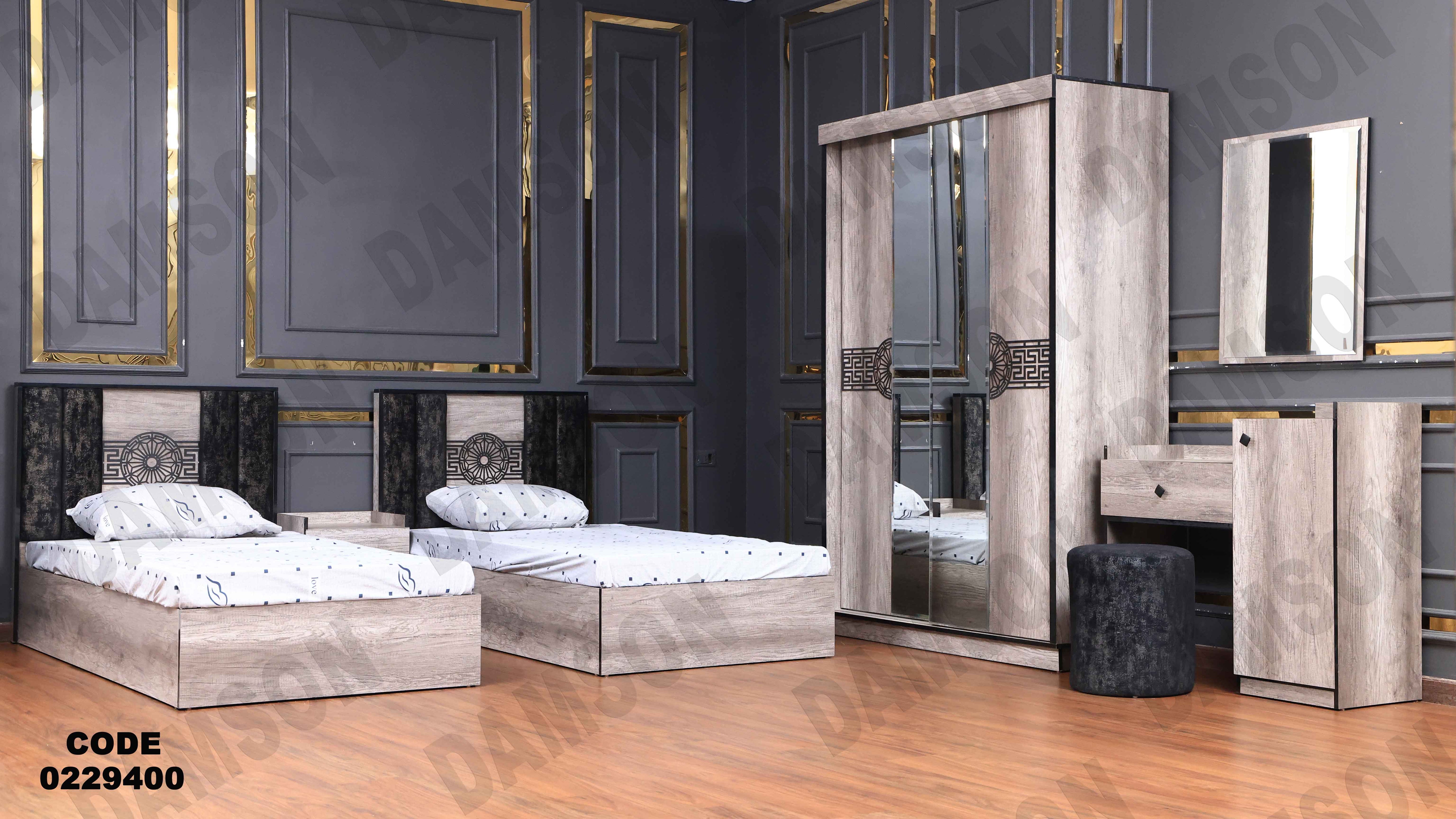 غرفة نوم أطفال 294