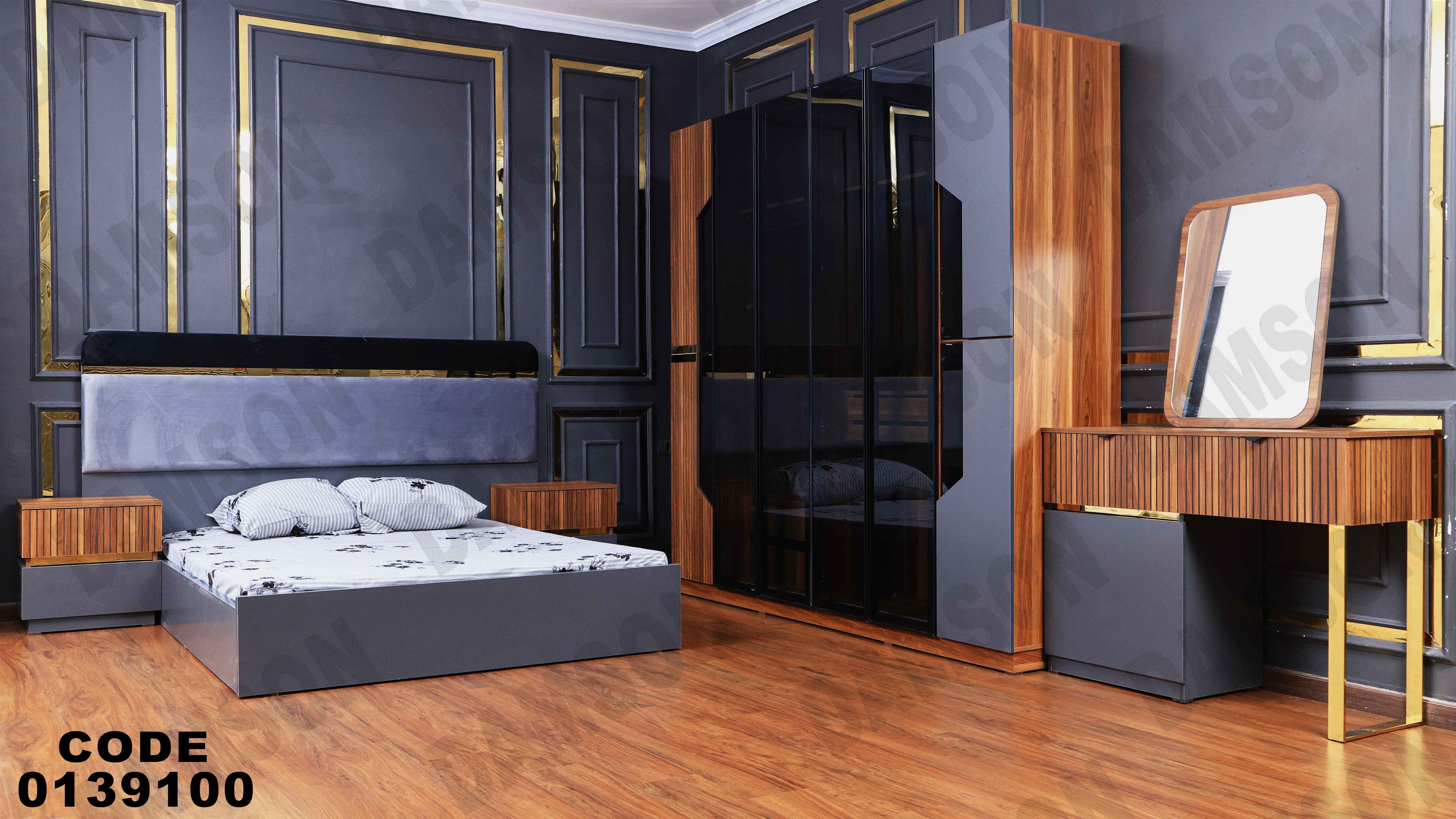 غرفة نوم ماستر 391