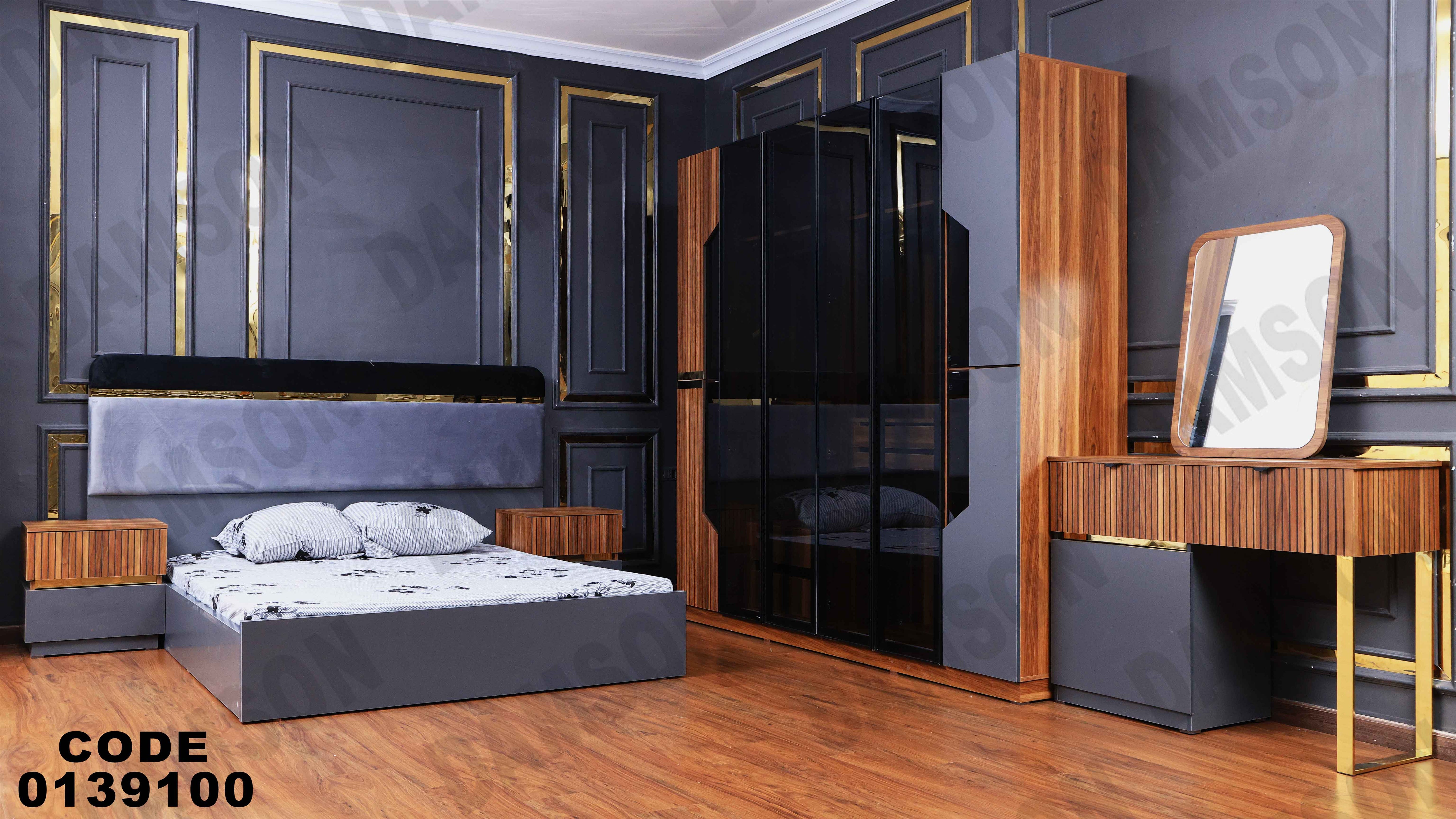 غرفة نوم ماستر 391