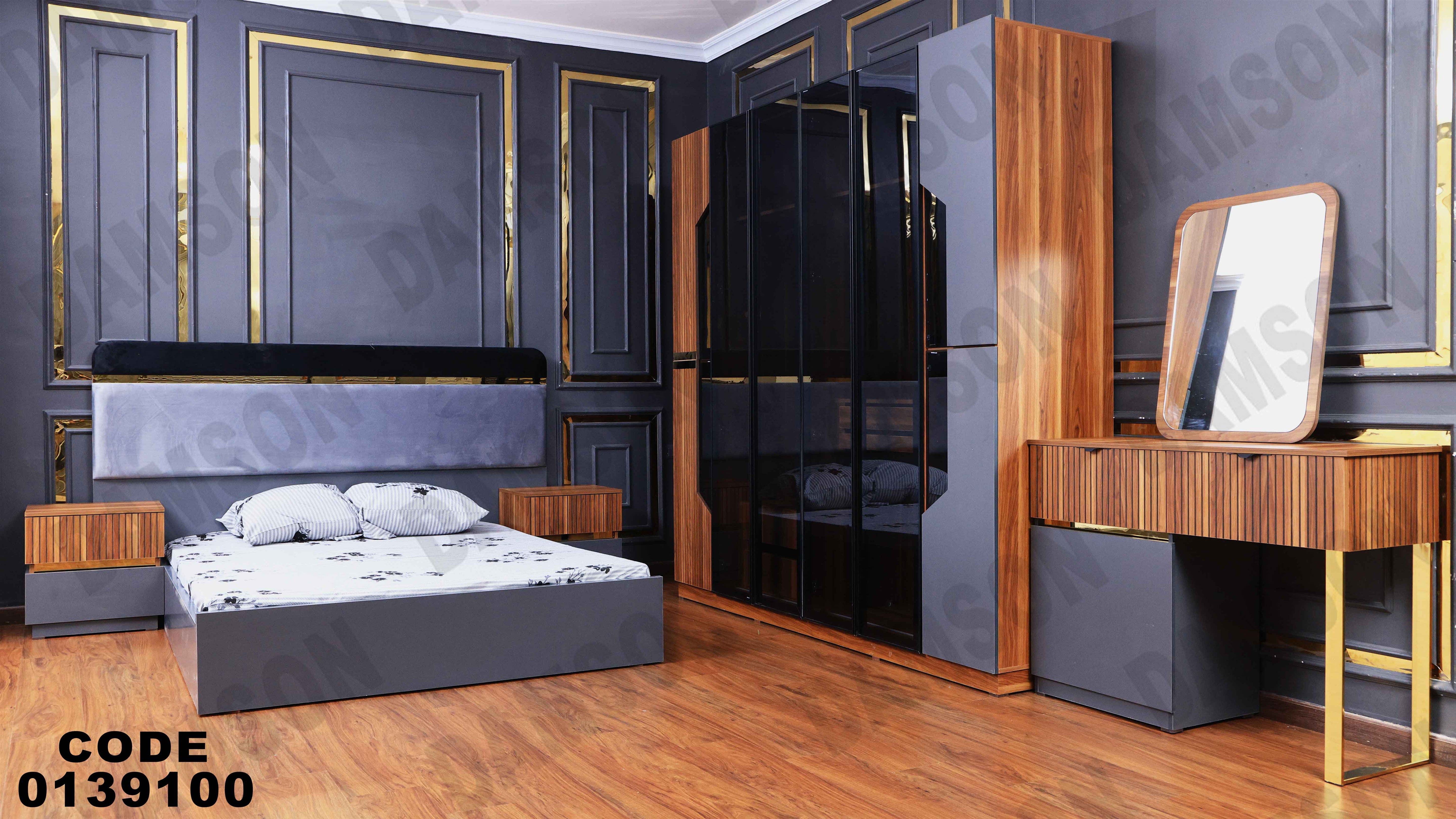 غرفة نوم ماستر 391