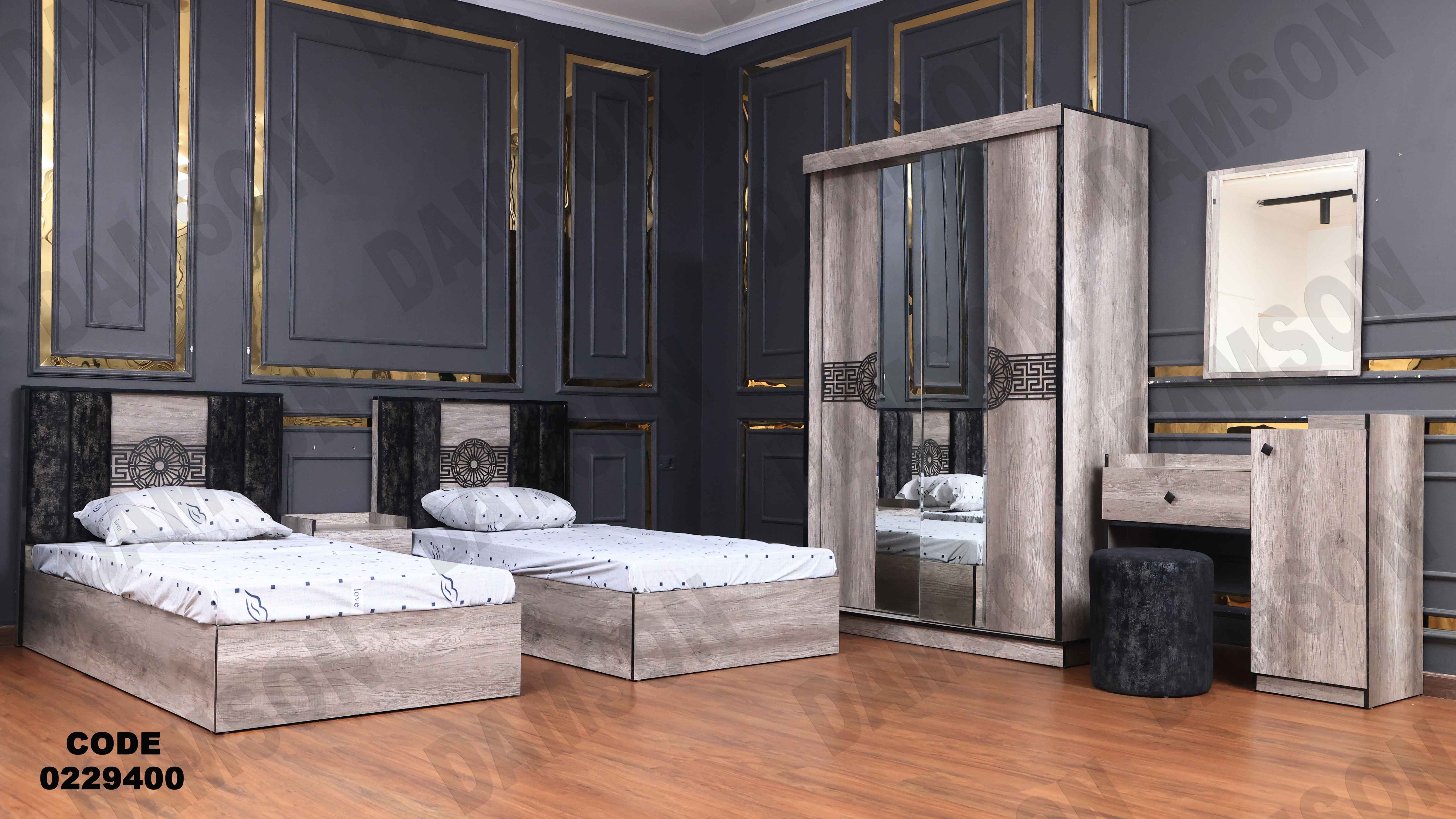 غرفة نوم أطفال 294