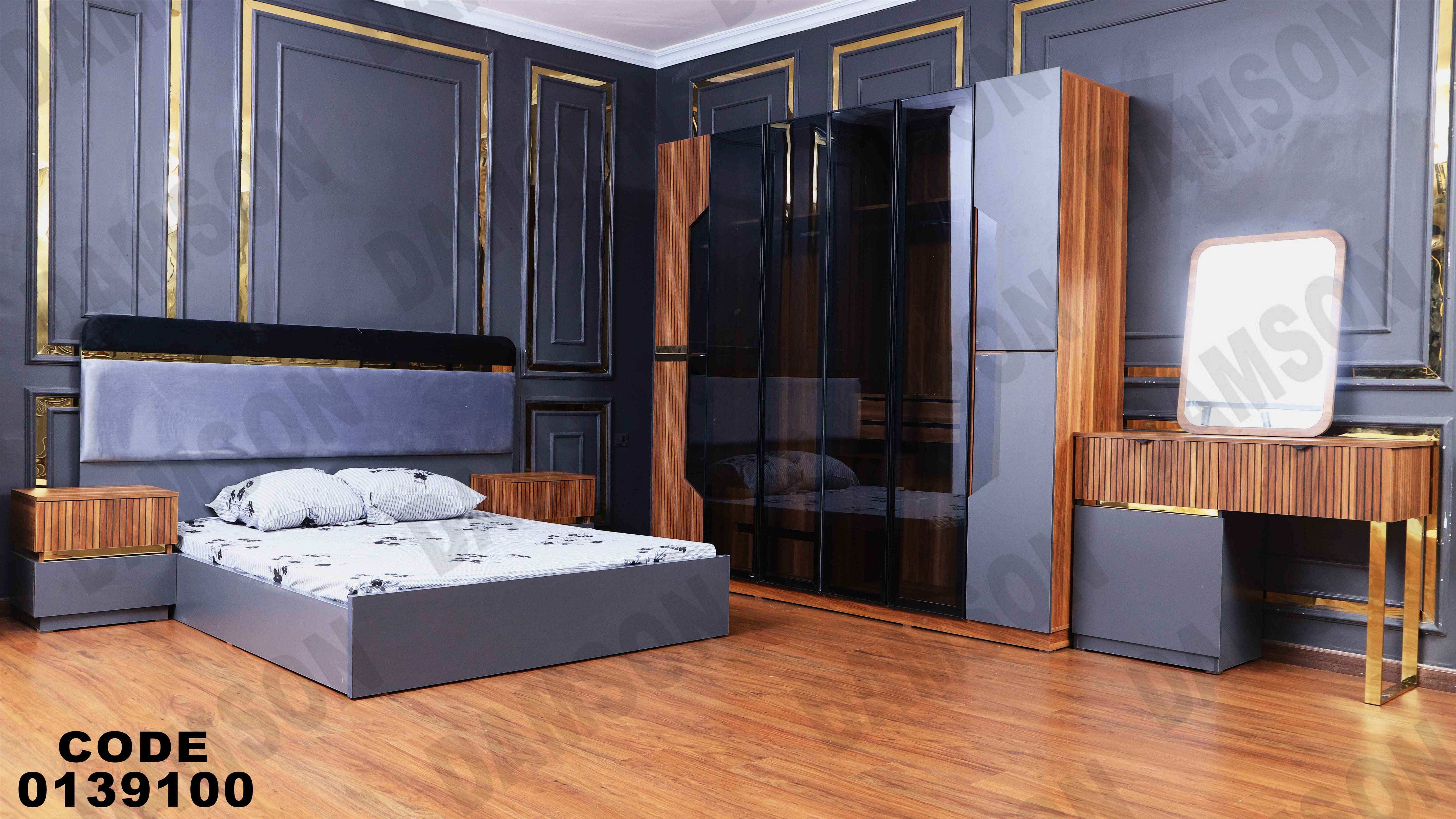 غرفة نوم ماستر 391