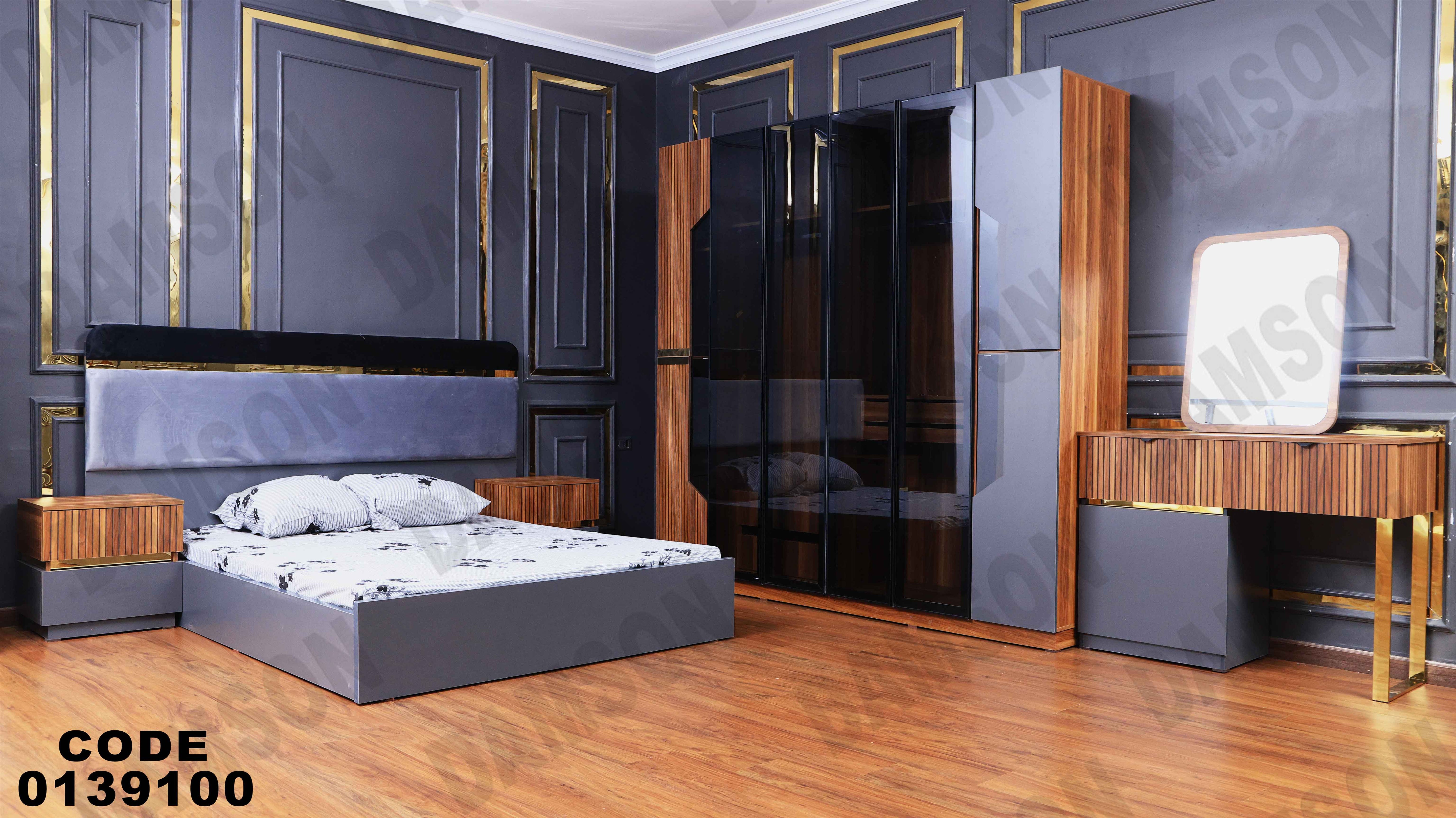 غرفة نوم ماستر 391