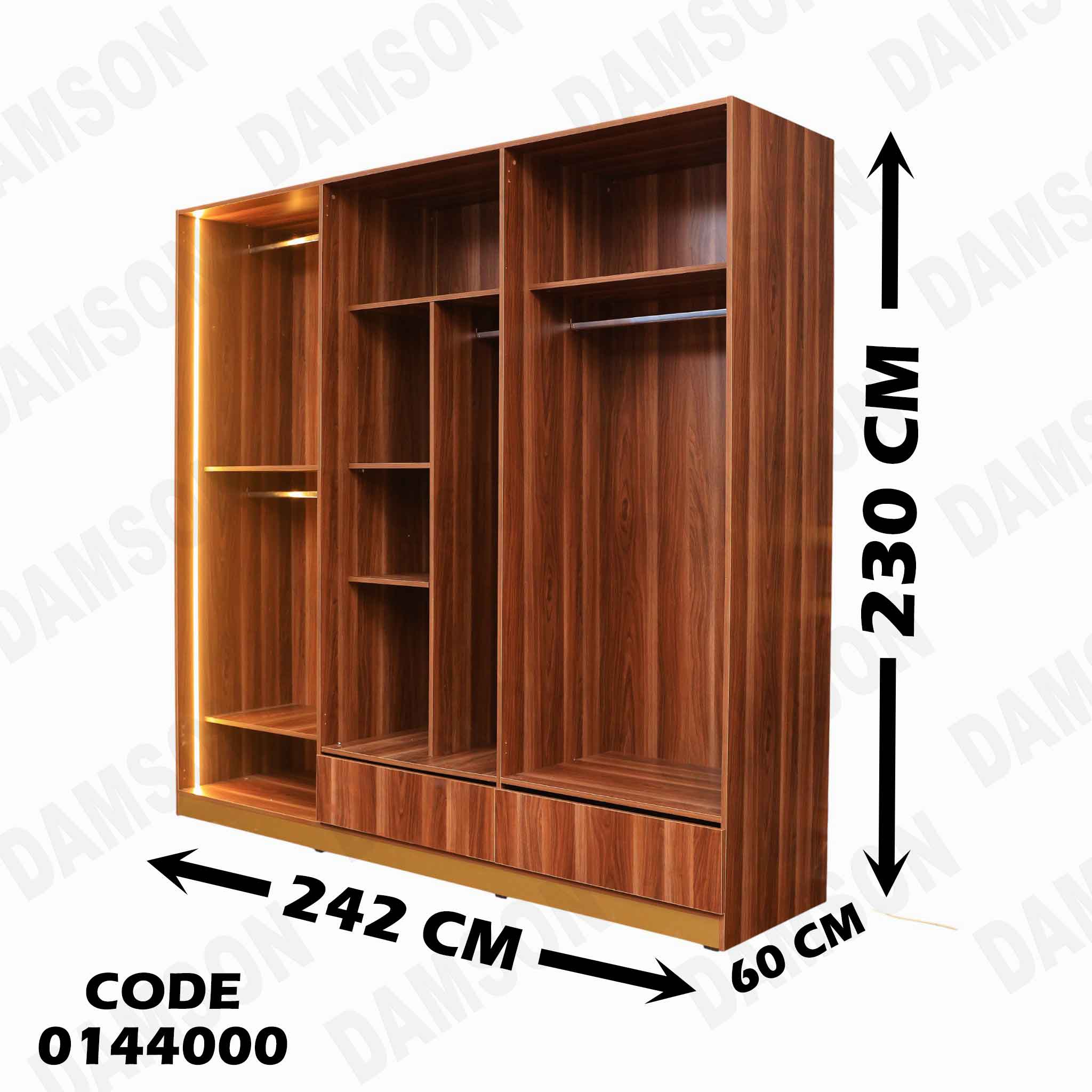 غرفة نوم ماستر 440