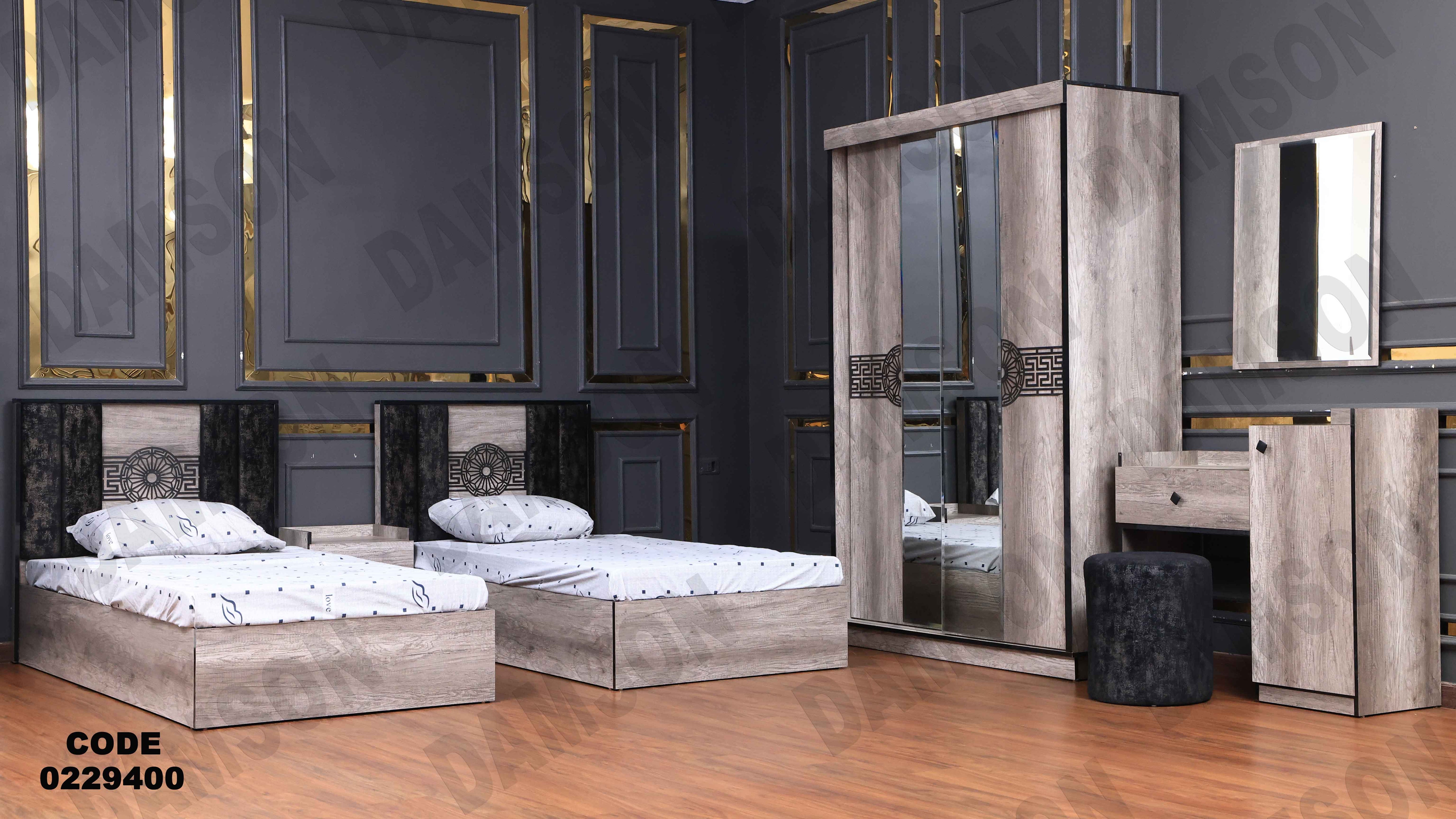 غرفة نوم أطفال 294