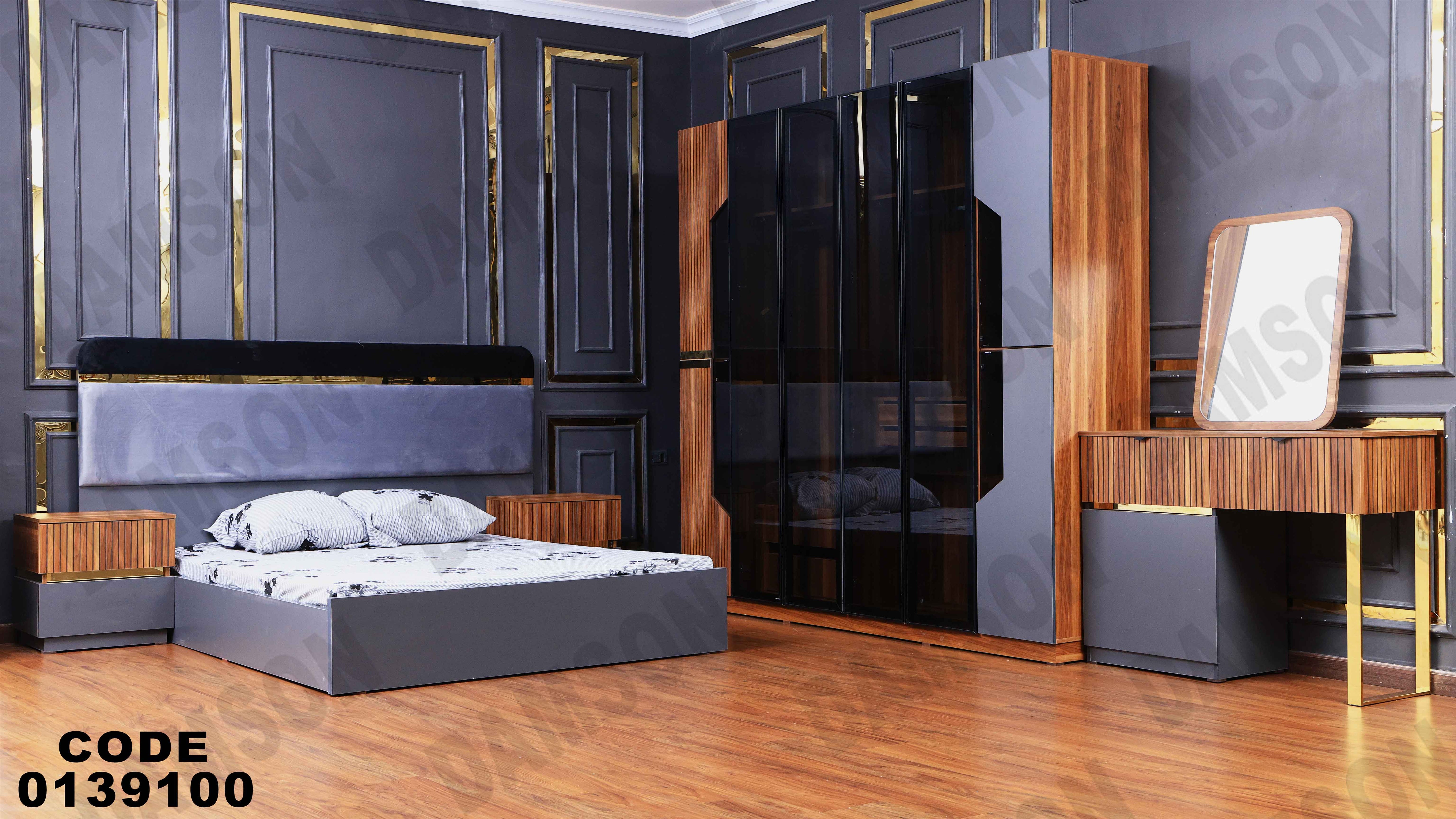 غرفة نوم ماستر 391