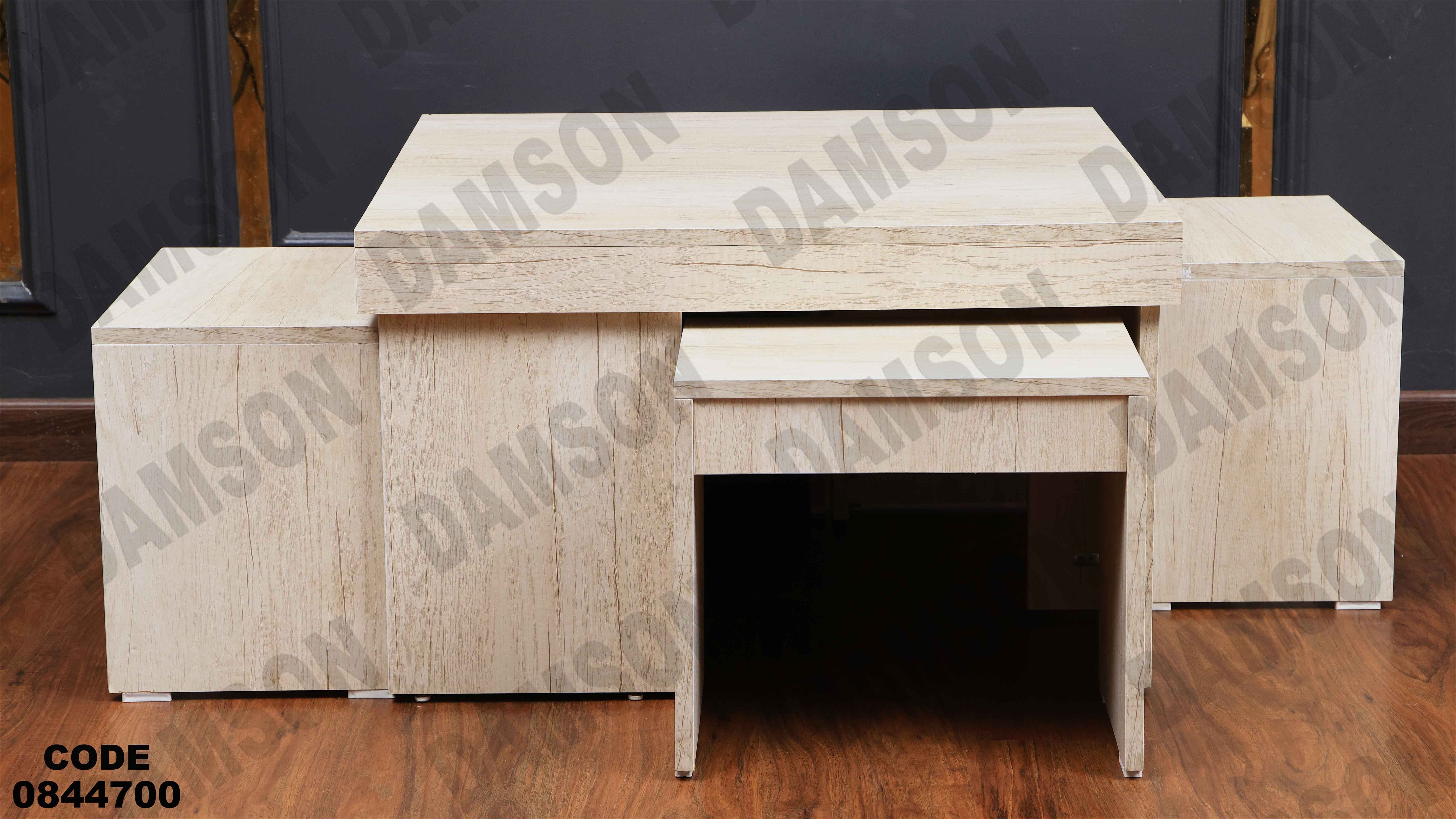 ترابيزة انترية 447